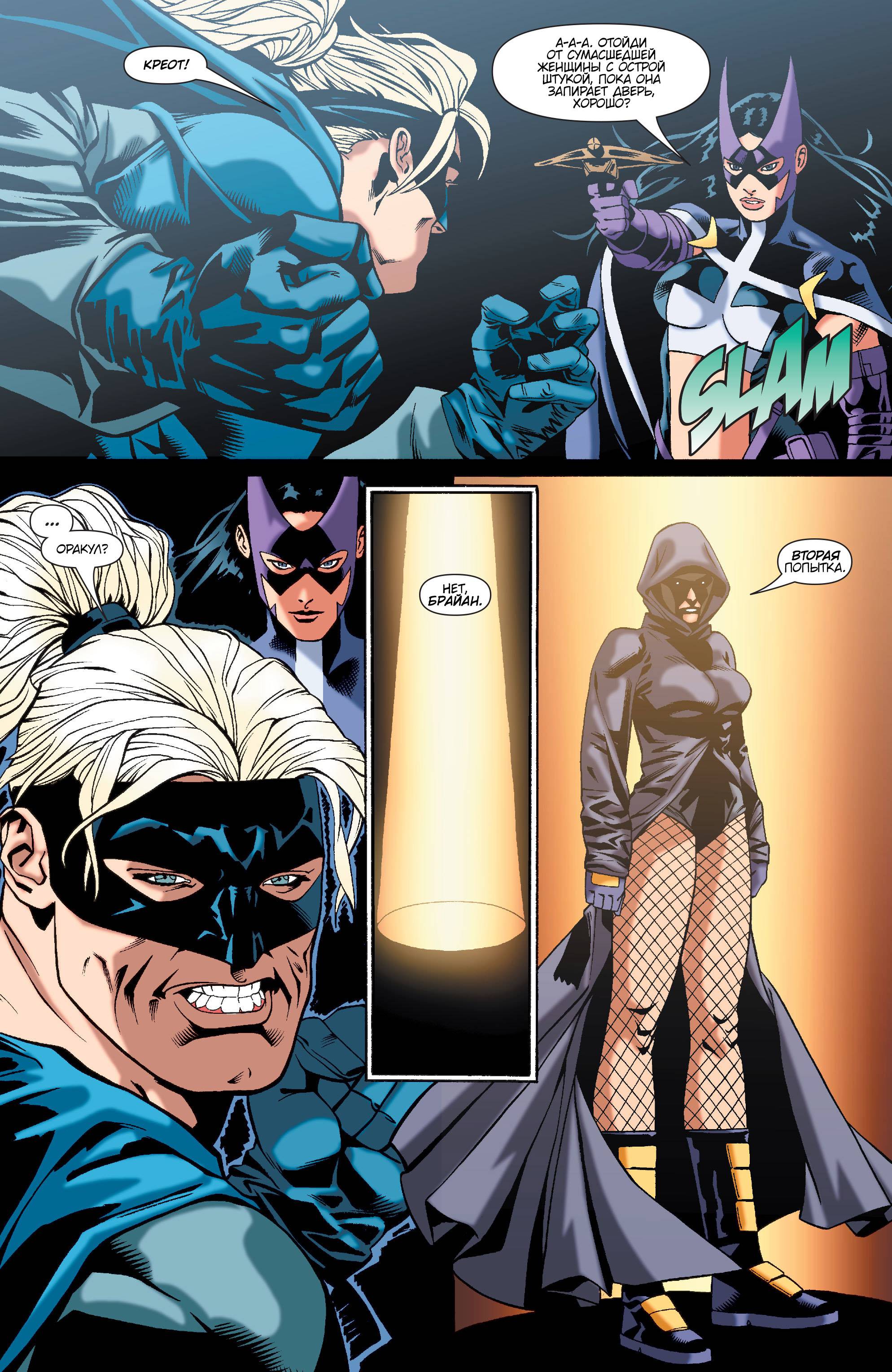 Хищные Птицы №74 онлайн