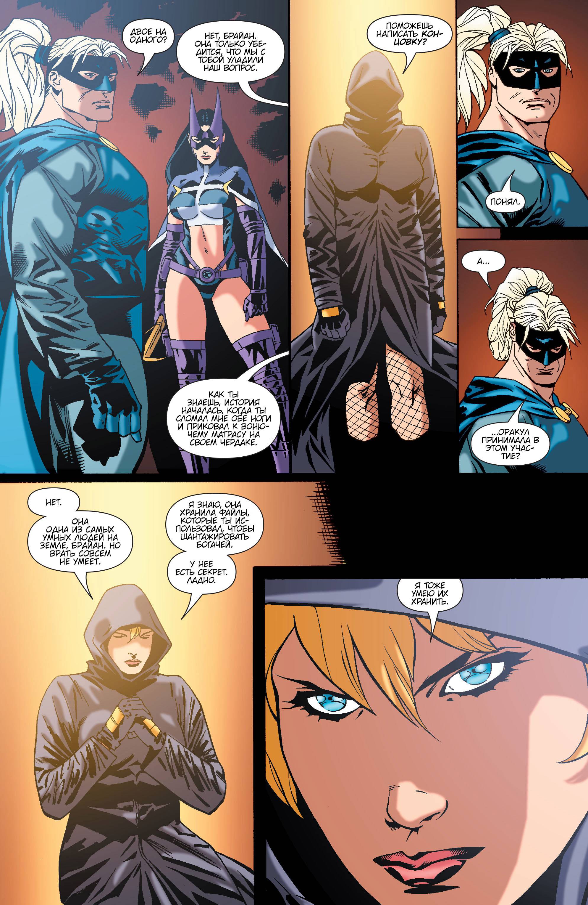 Хищные Птицы №74 онлайн