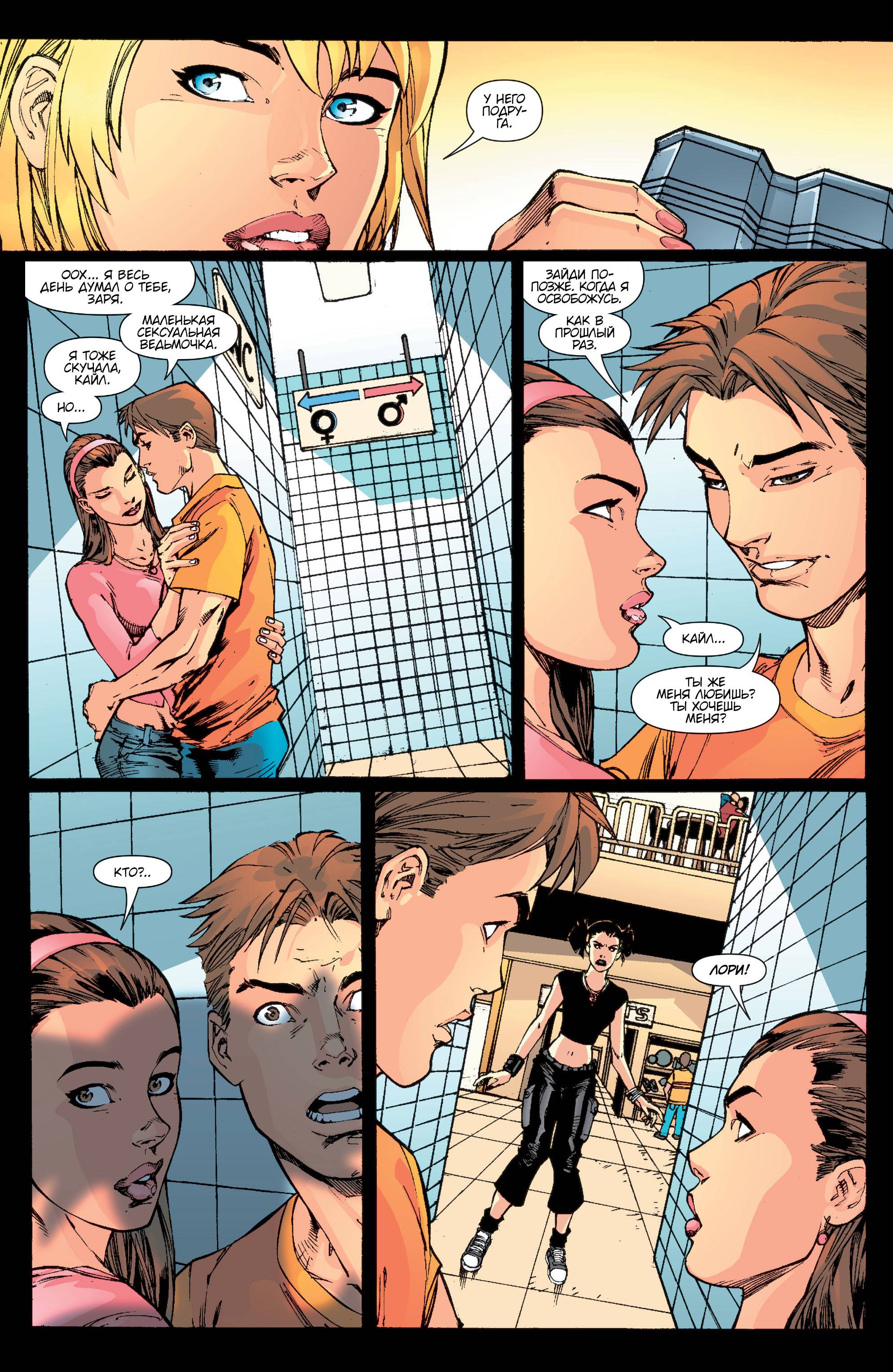 Хищные Птицы №76 онлайн