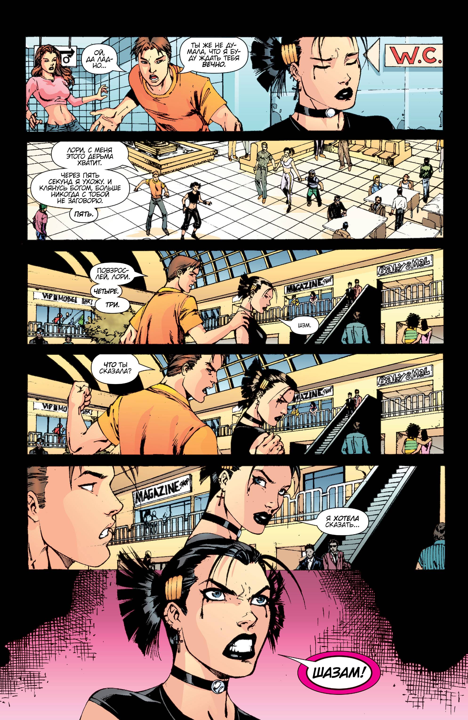 Хищные Птицы №76 онлайн