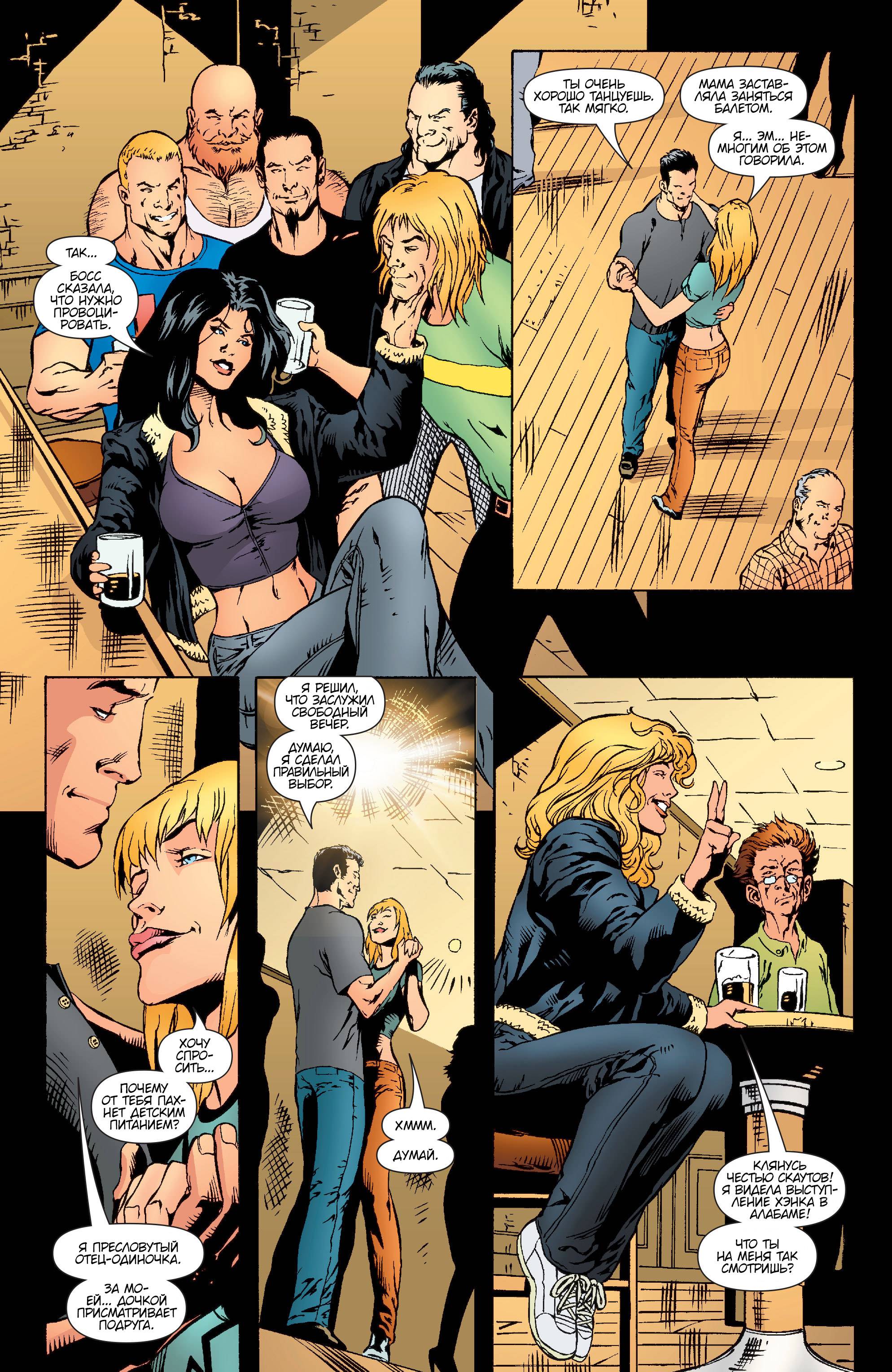 Хищные Птицы №77 онлайн