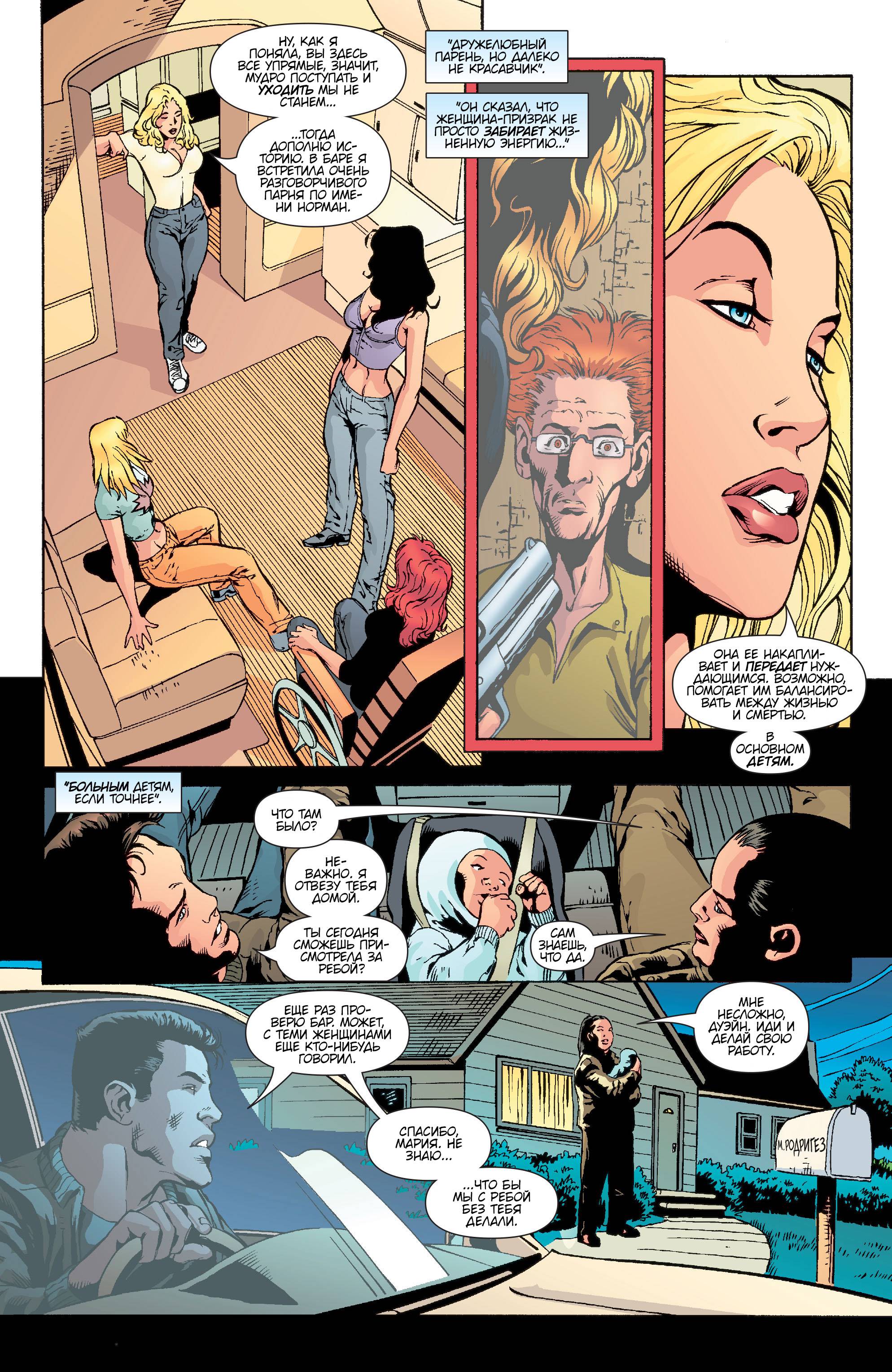 Хищные Птицы №78 онлайн