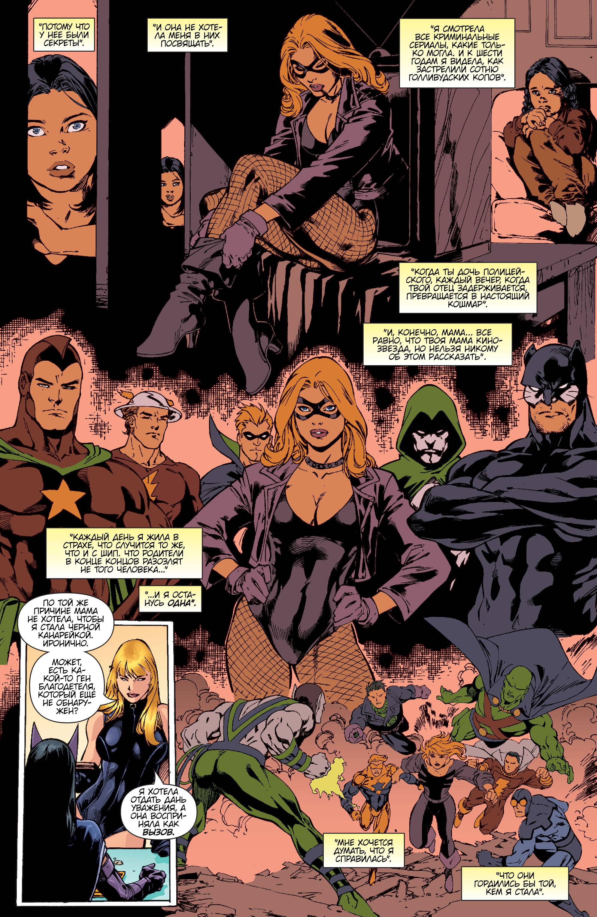 Хищные Птицы №79 онлайн