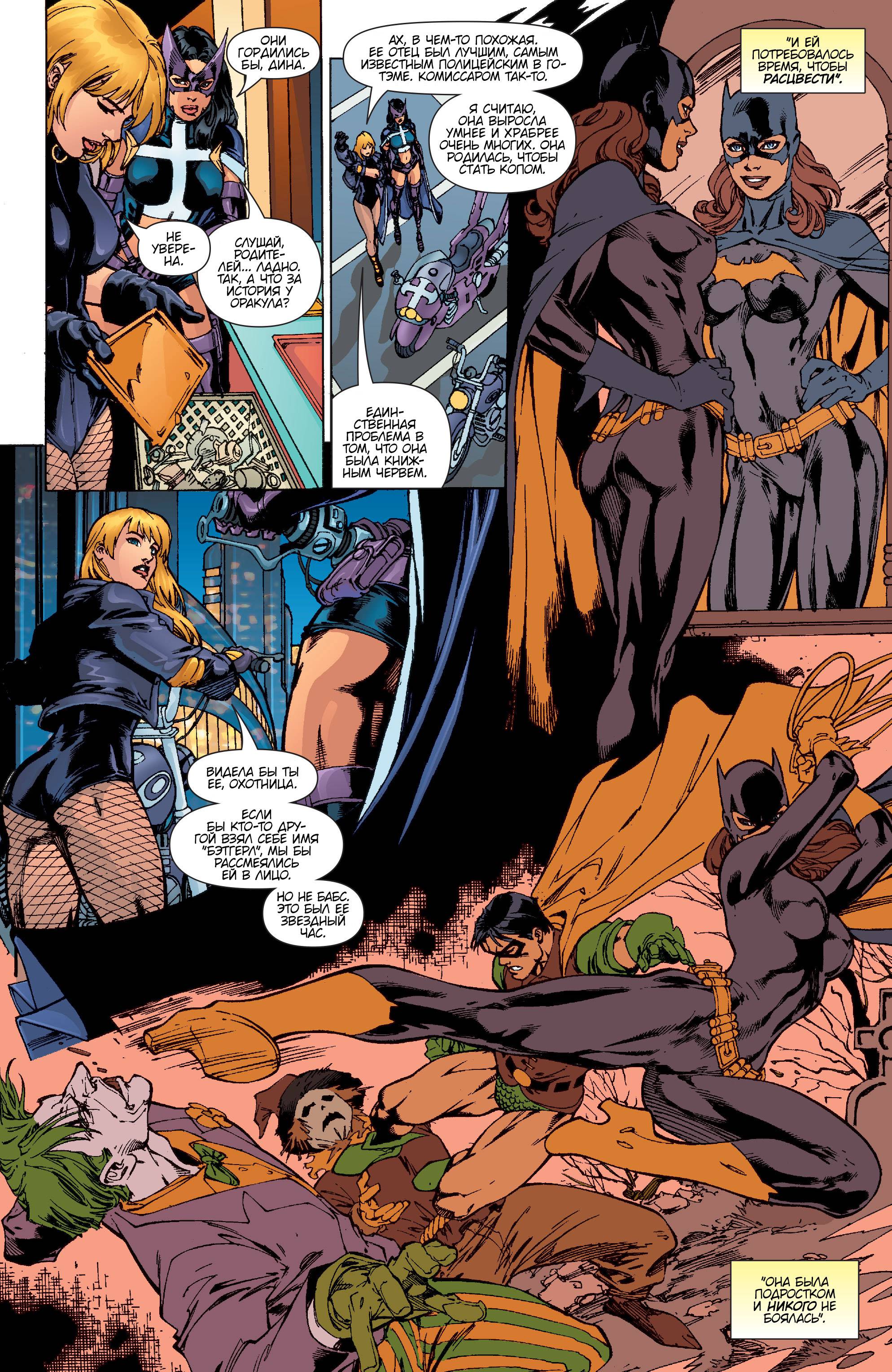 Хищные Птицы №79 онлайн