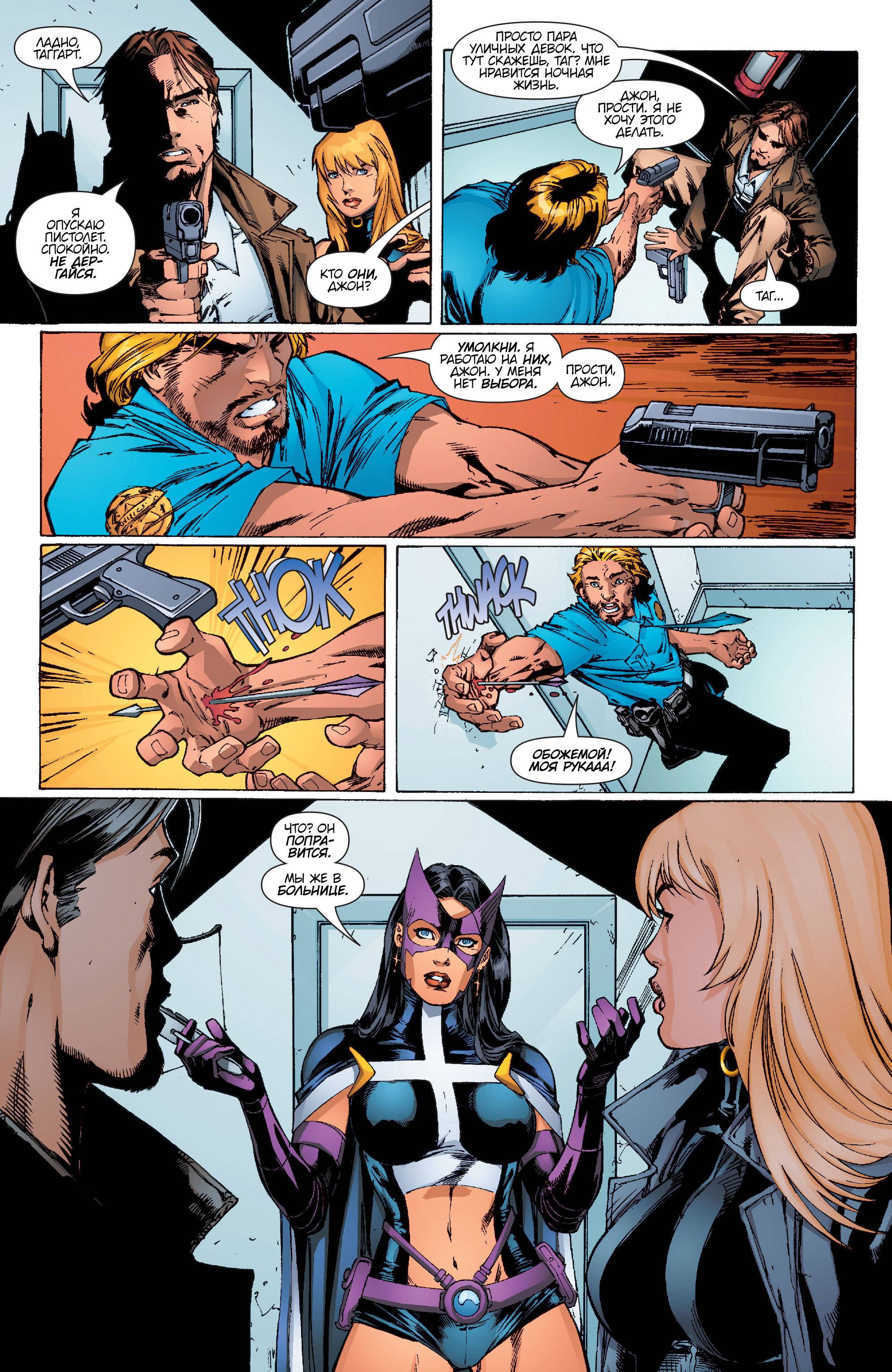 Хищные Птицы №80 онлайн