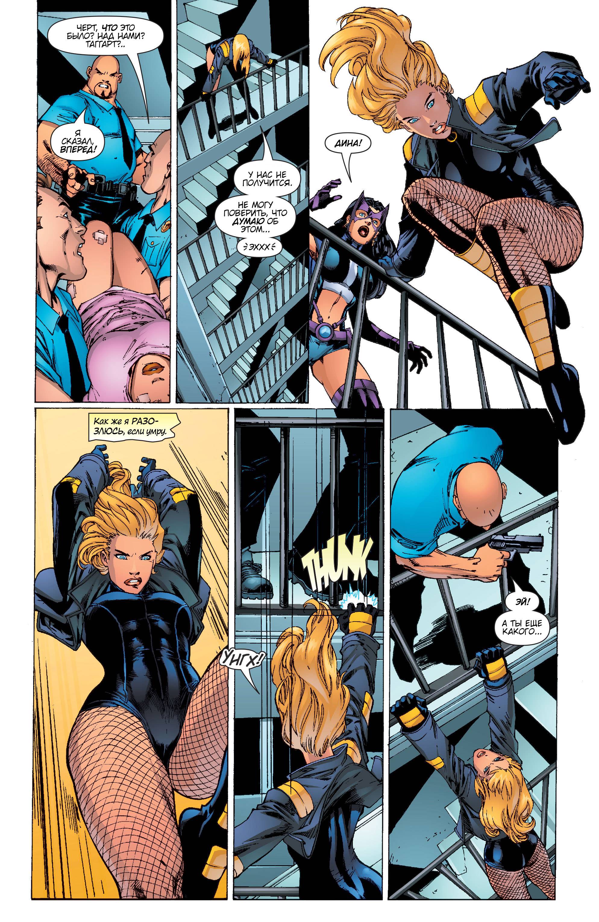 Хищные Птицы №80 онлайн