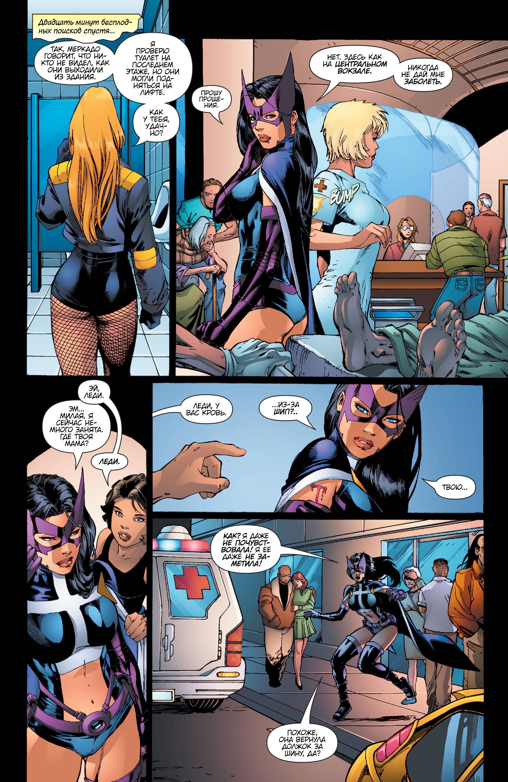 Хищные Птицы №80 онлайн