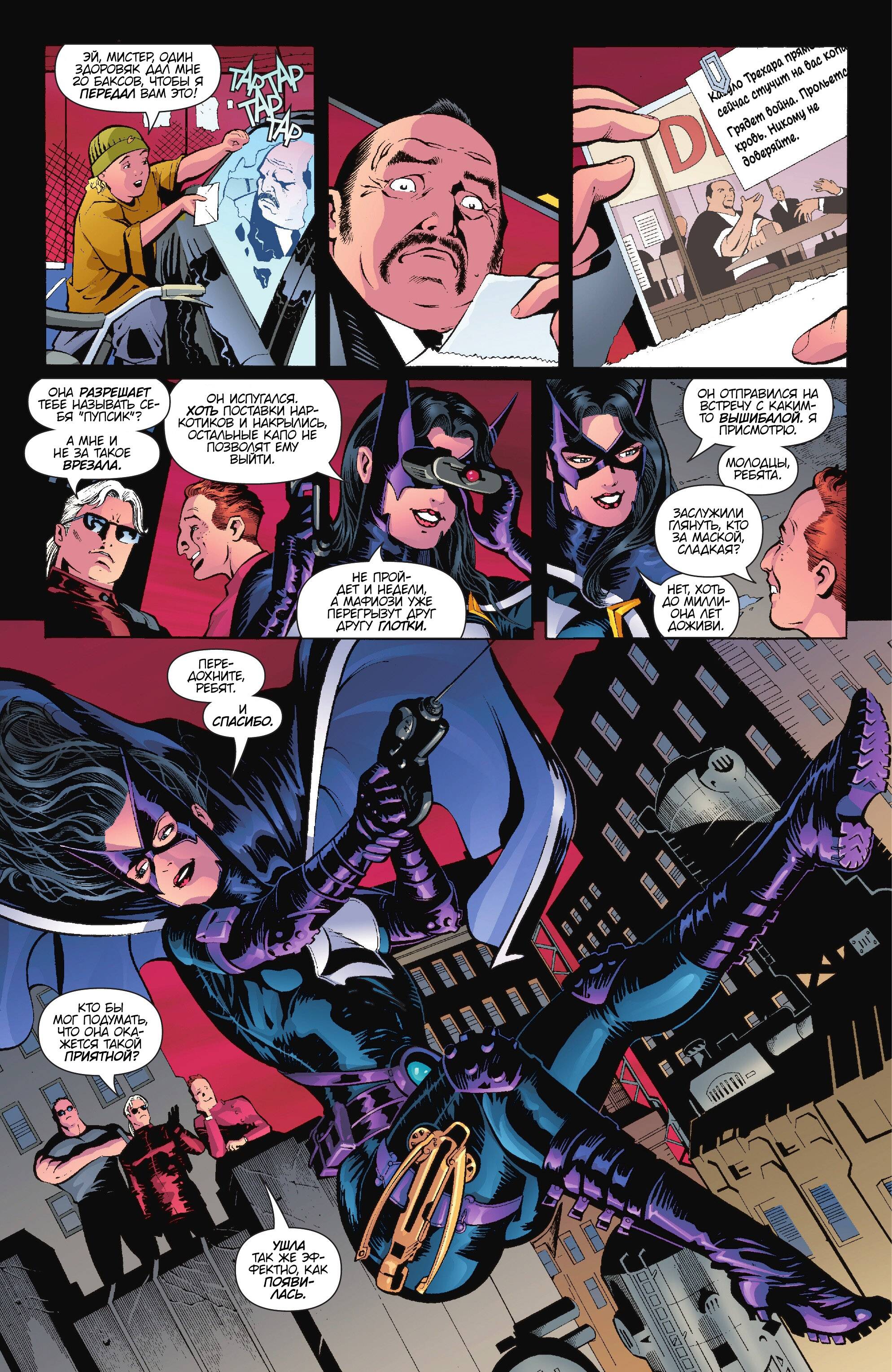 Хищные Птицы №83 онлайн