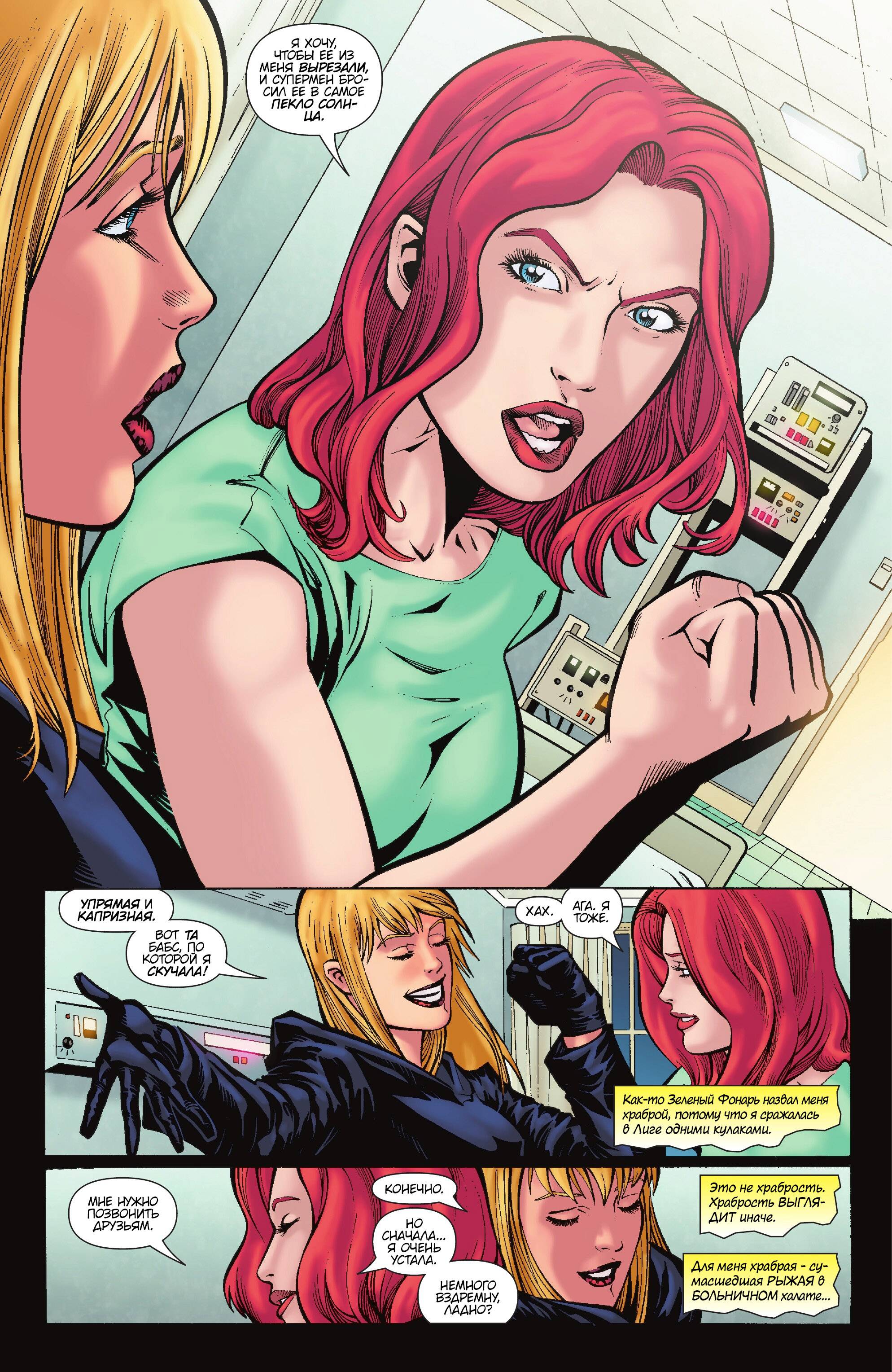 Хищные Птицы №84 онлайн