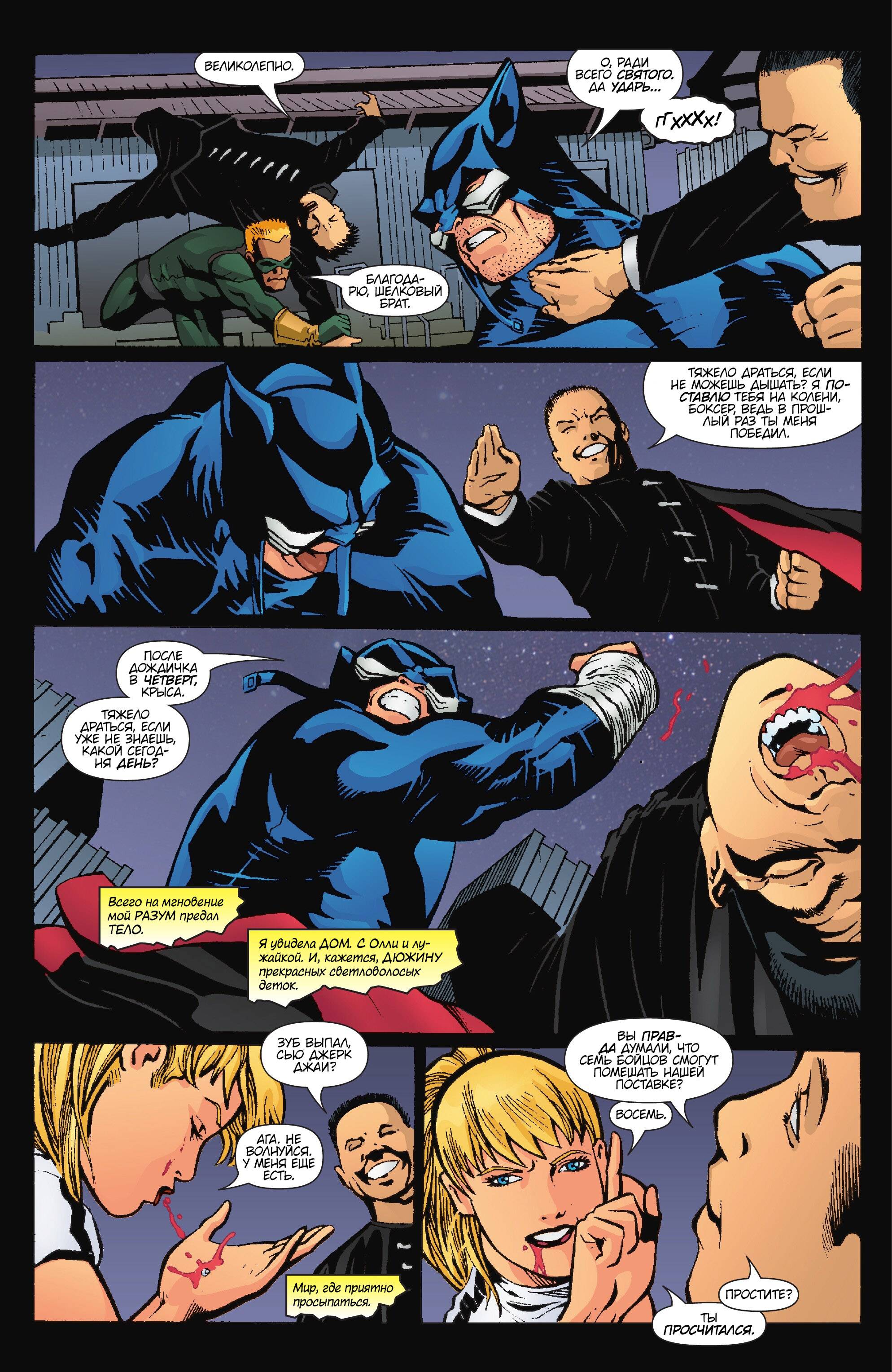 Хищные Птицы №85 онлайн