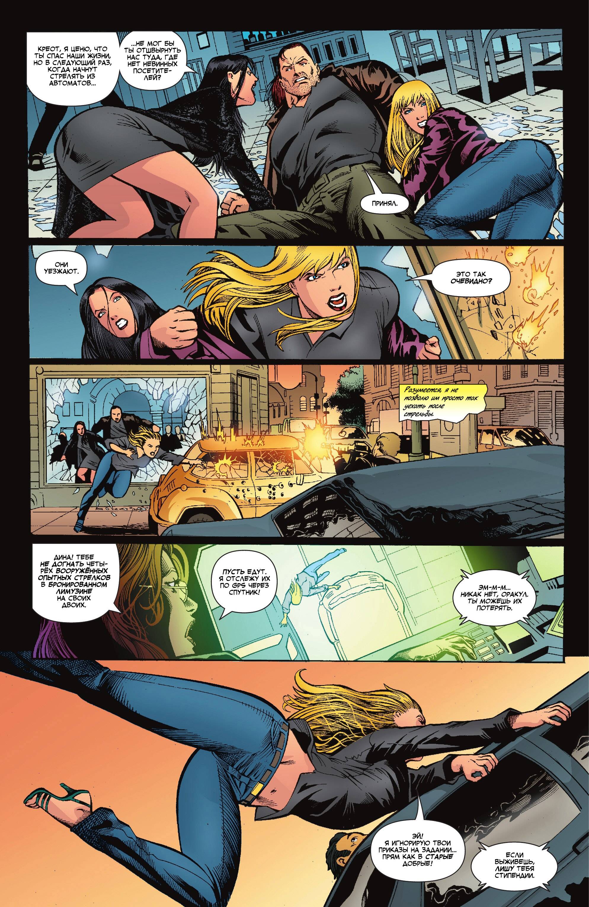 Хищные Птицы №87 онлайн