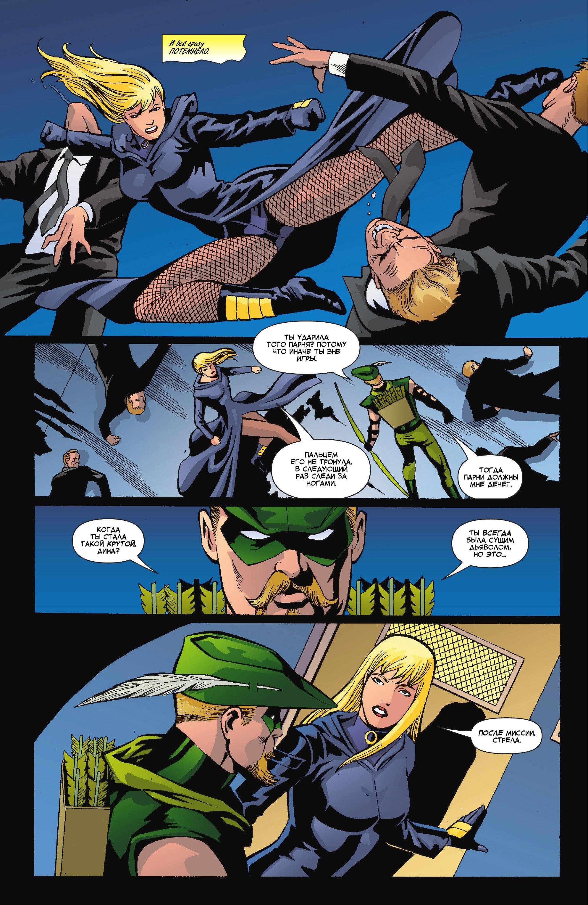 Хищные Птицы №88 онлайн