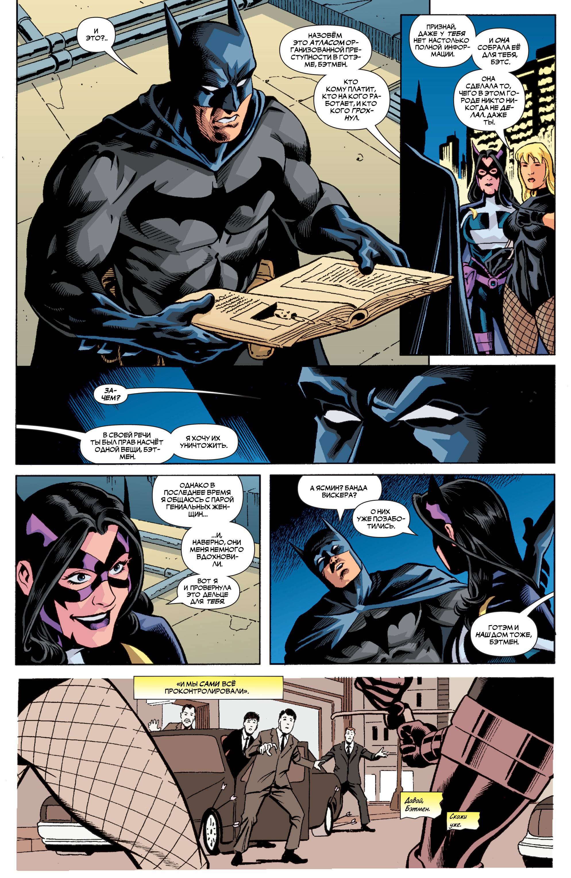 Хищные Птицы №90 онлайн