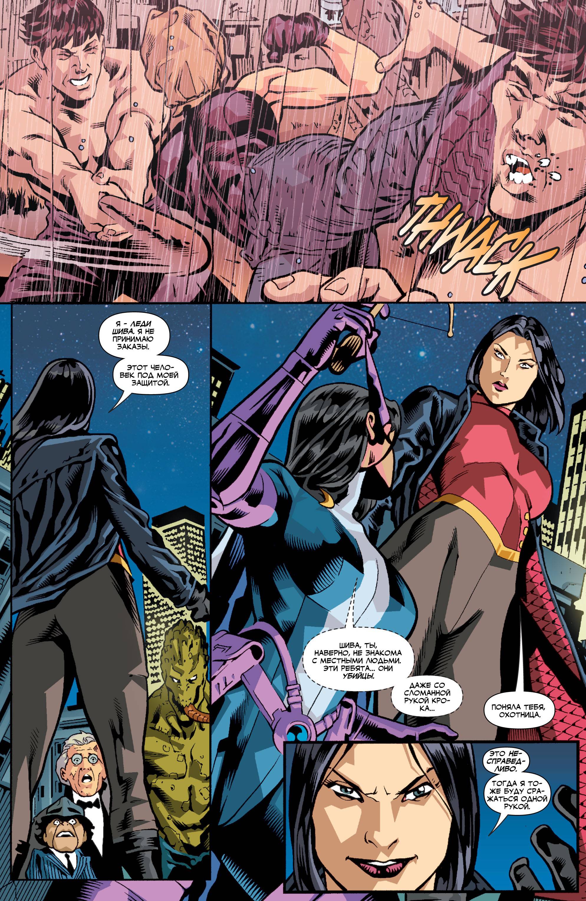 Хищные Птицы №92 онлайн