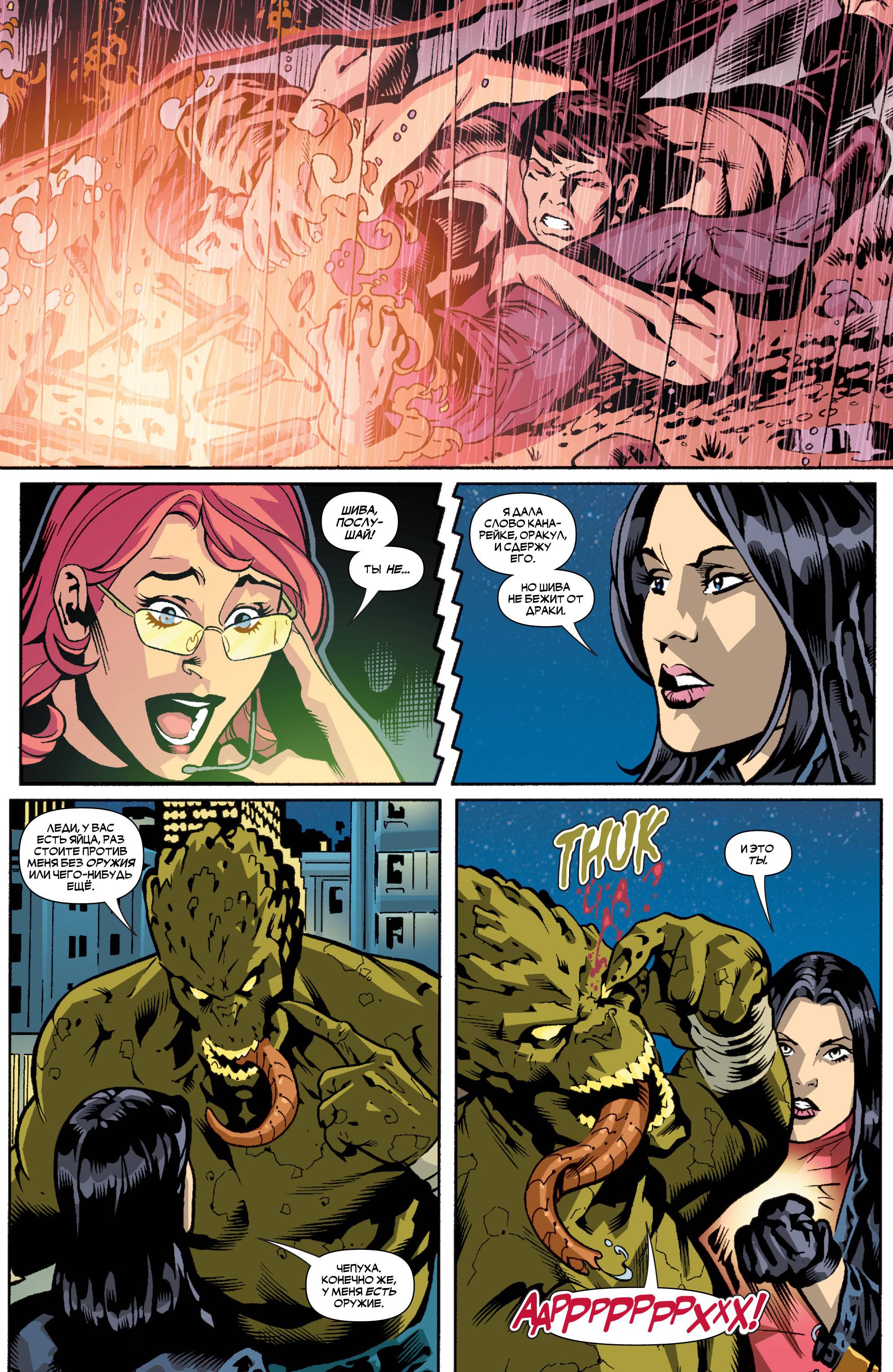 Хищные Птицы №92 онлайн