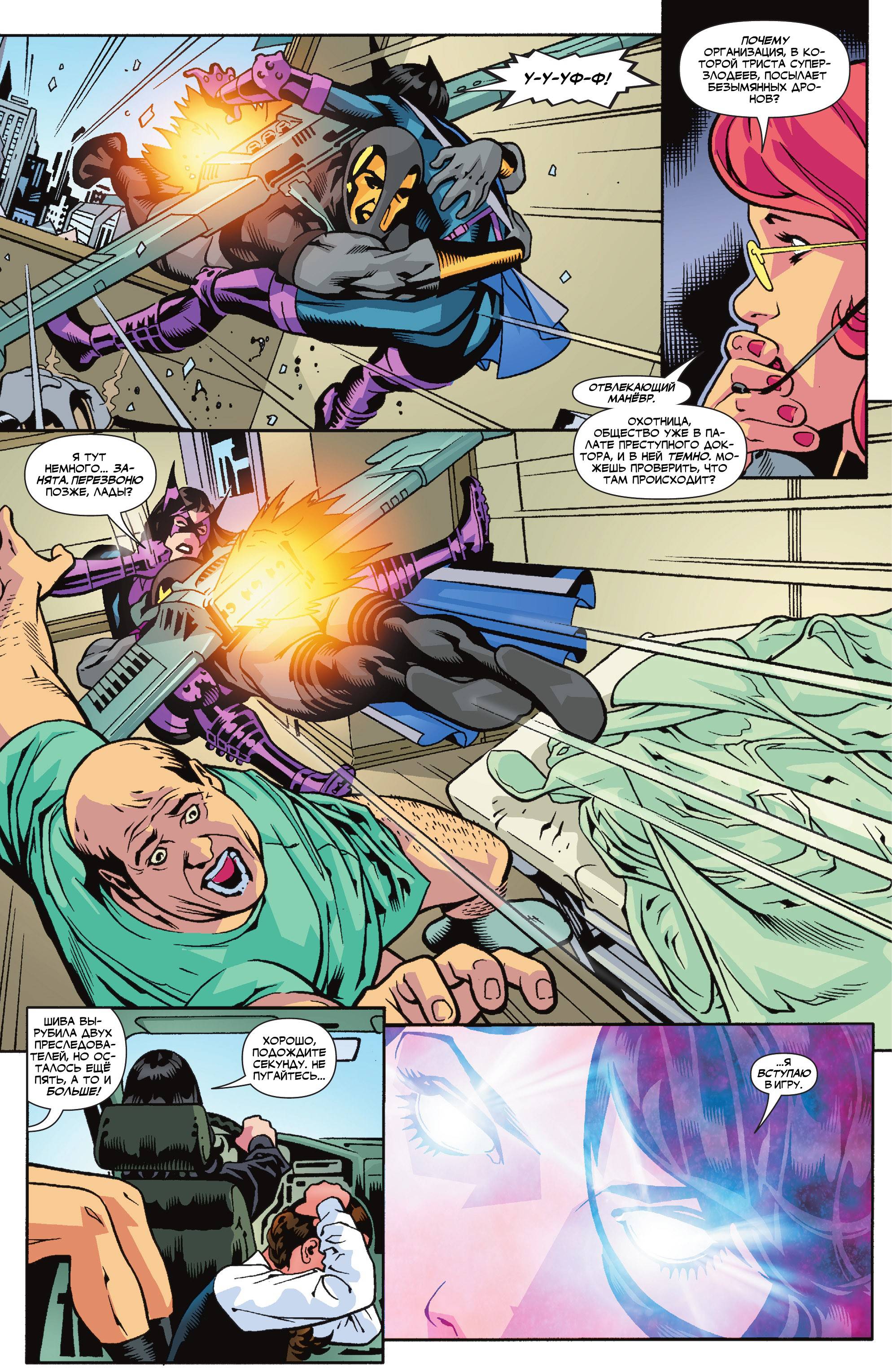 Хищные Птицы №93 онлайн