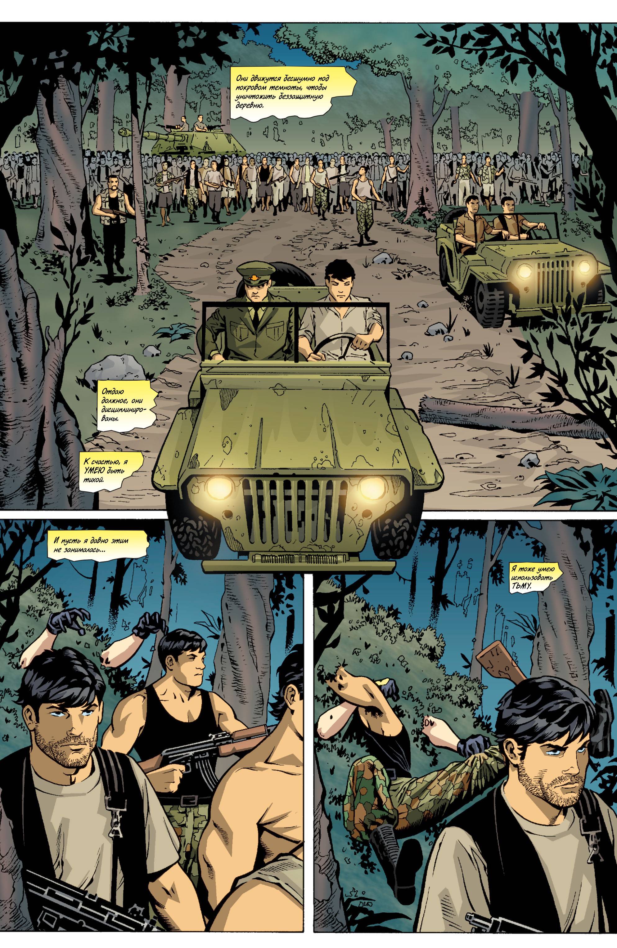 Хищные Птицы №94 онлайн