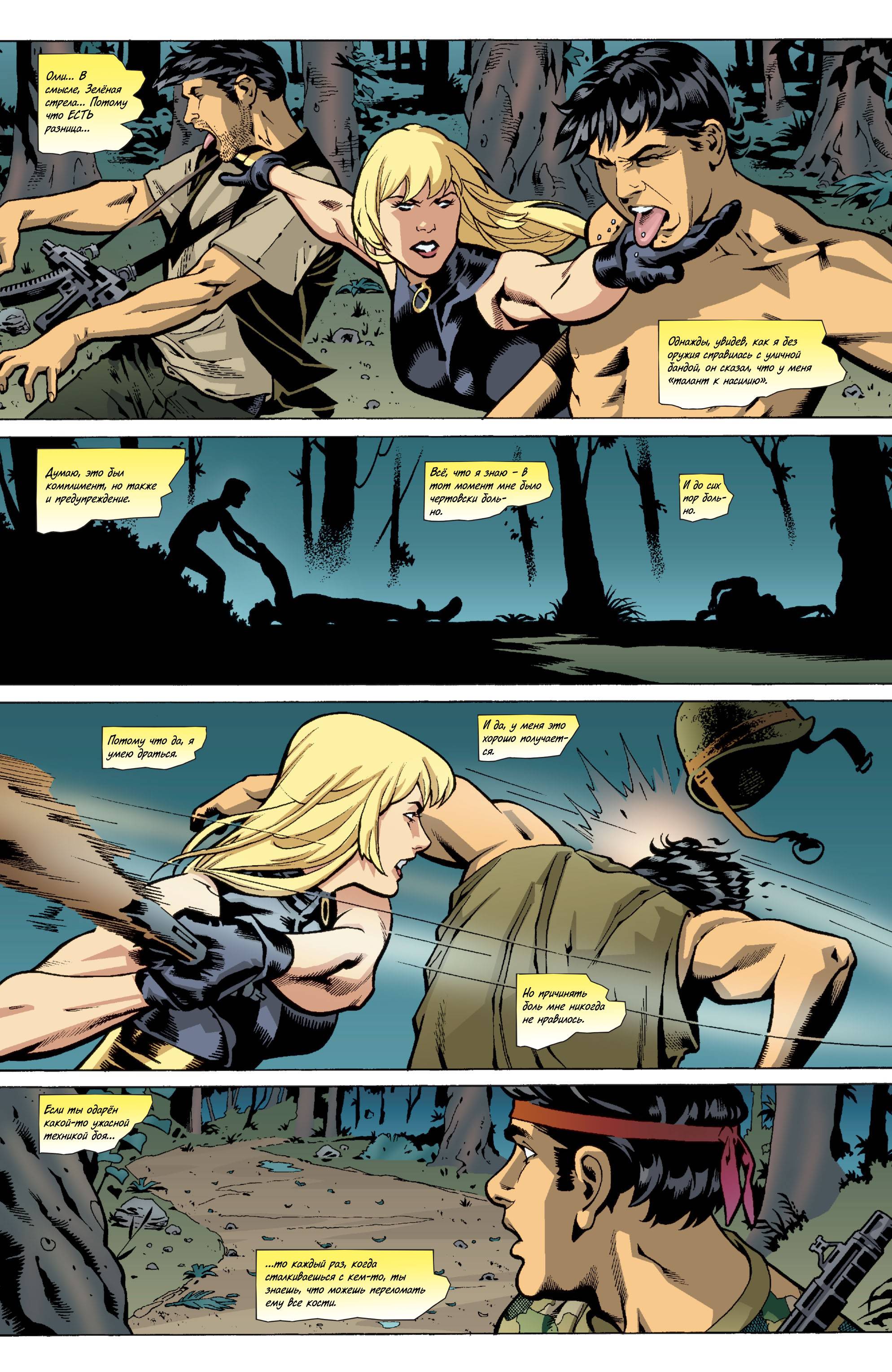 Хищные Птицы №94 онлайн