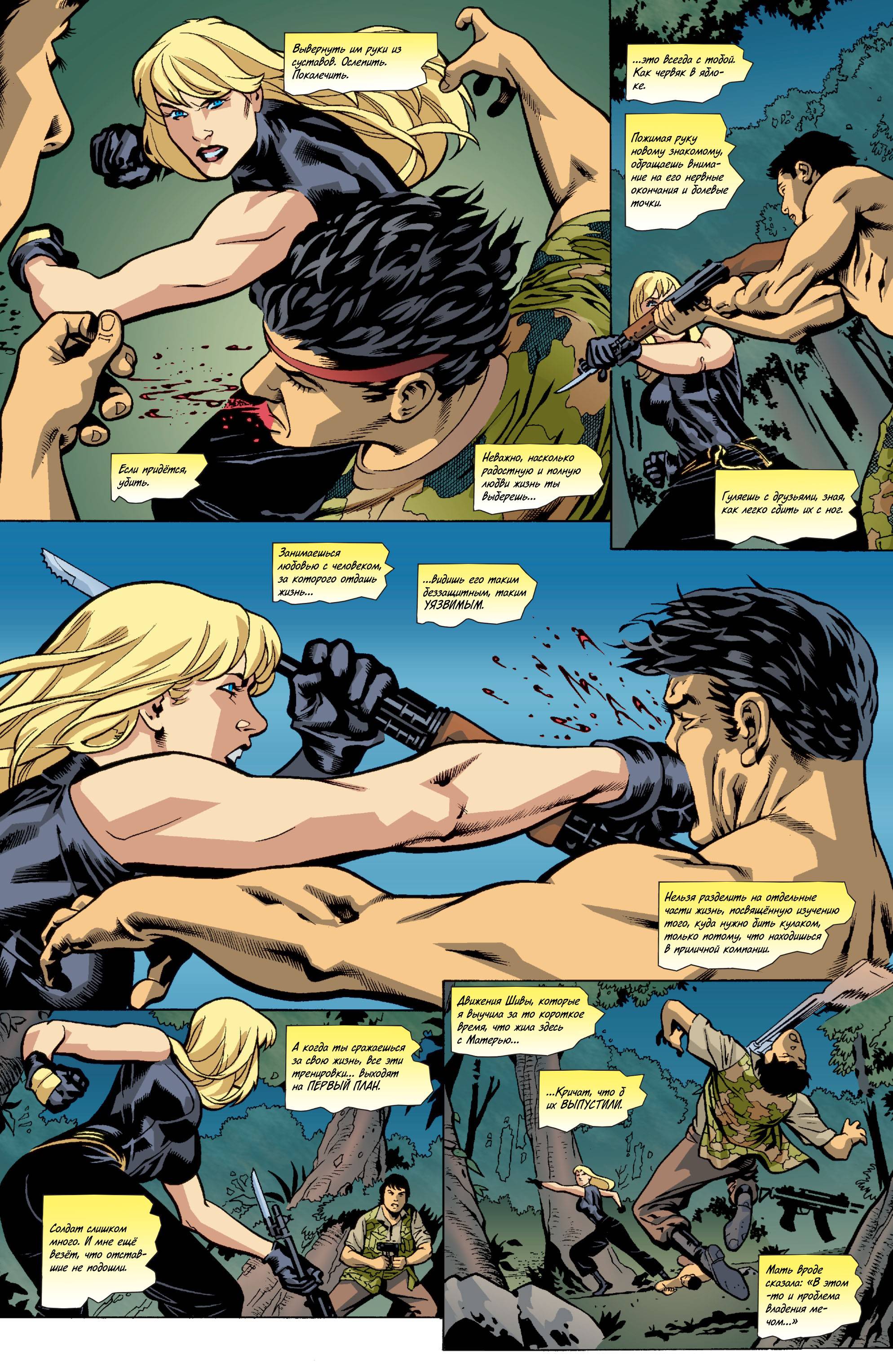 Хищные Птицы №94 онлайн