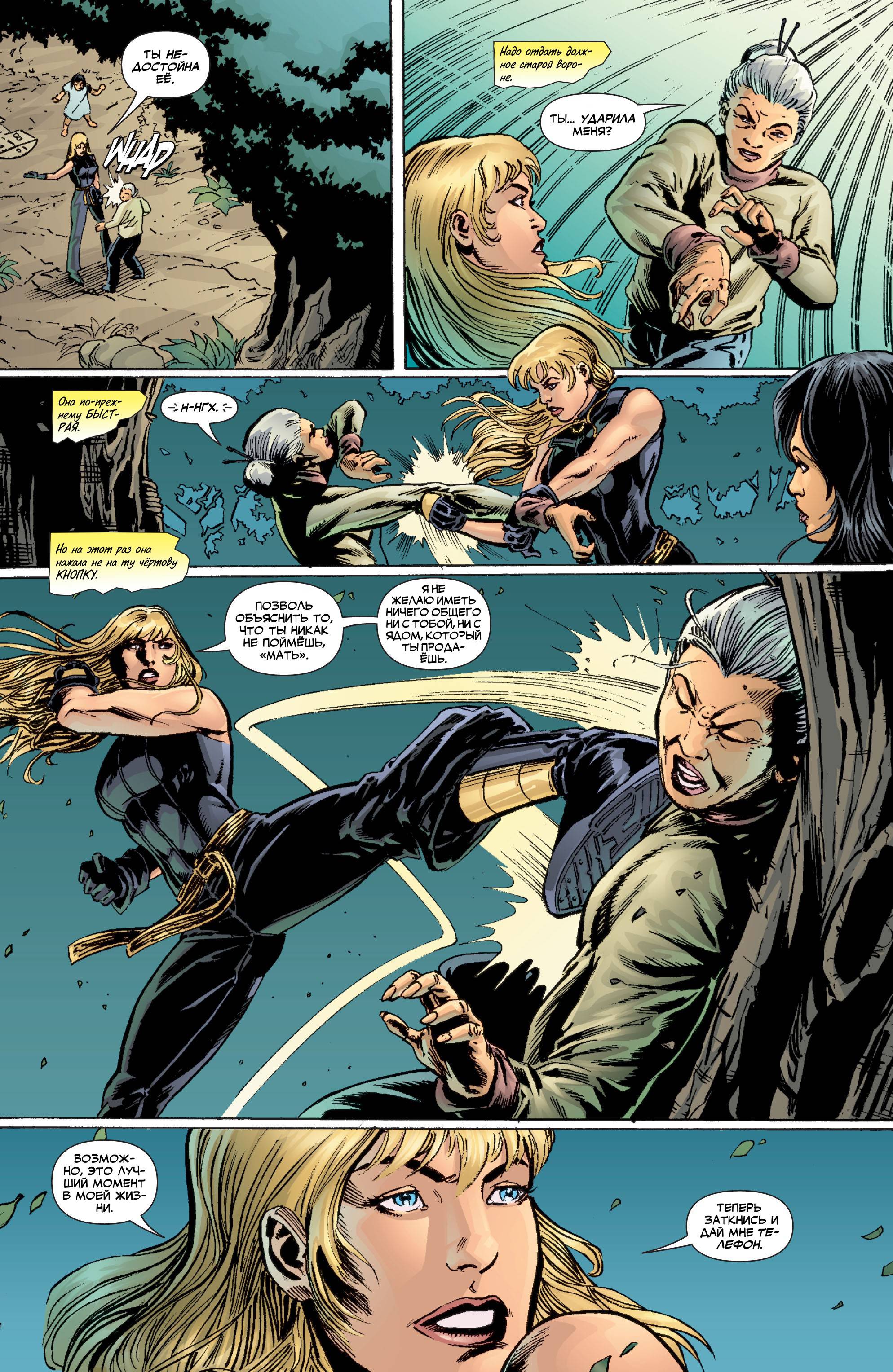 Хищные Птицы №95 онлайн