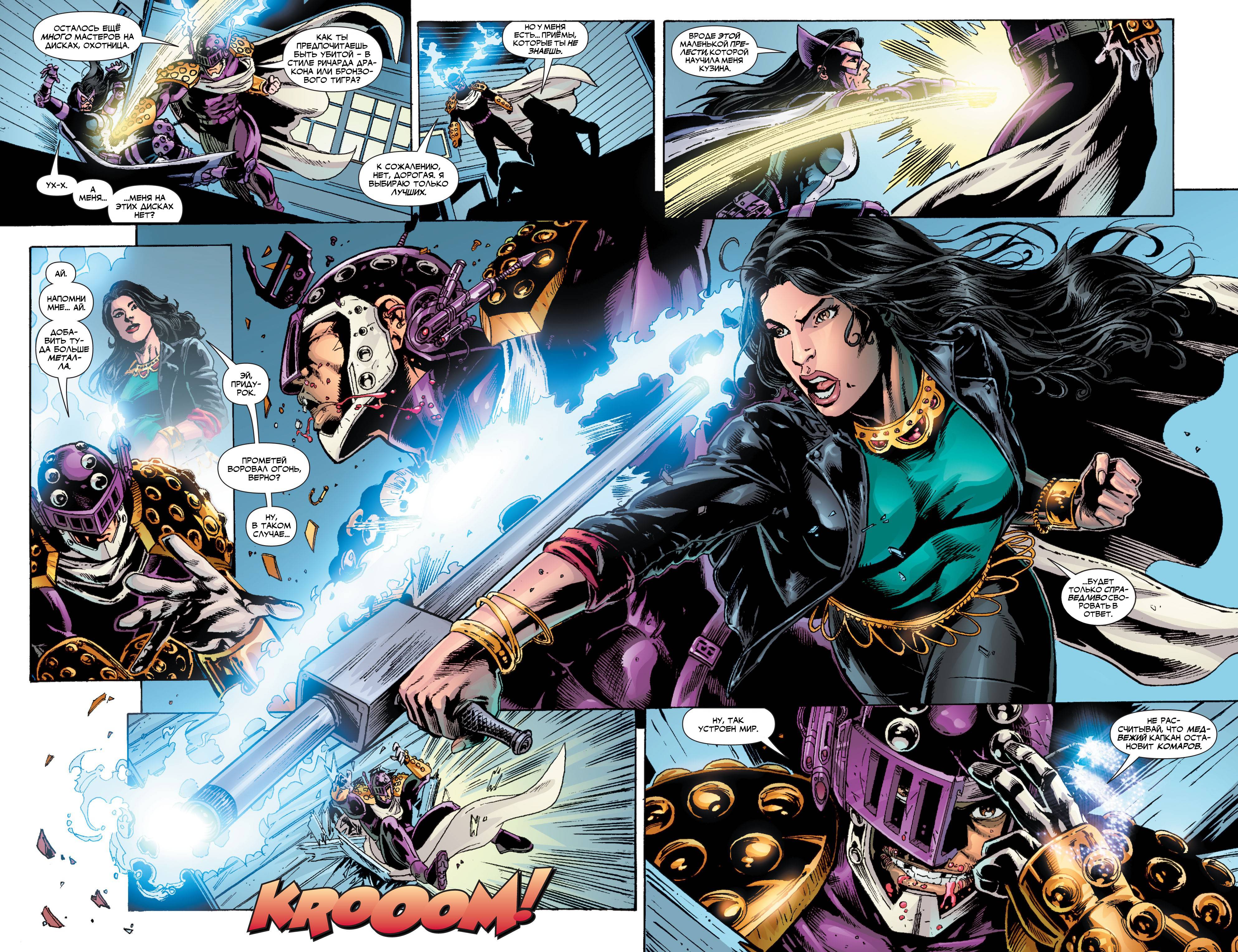 Хищные Птицы №95 онлайн