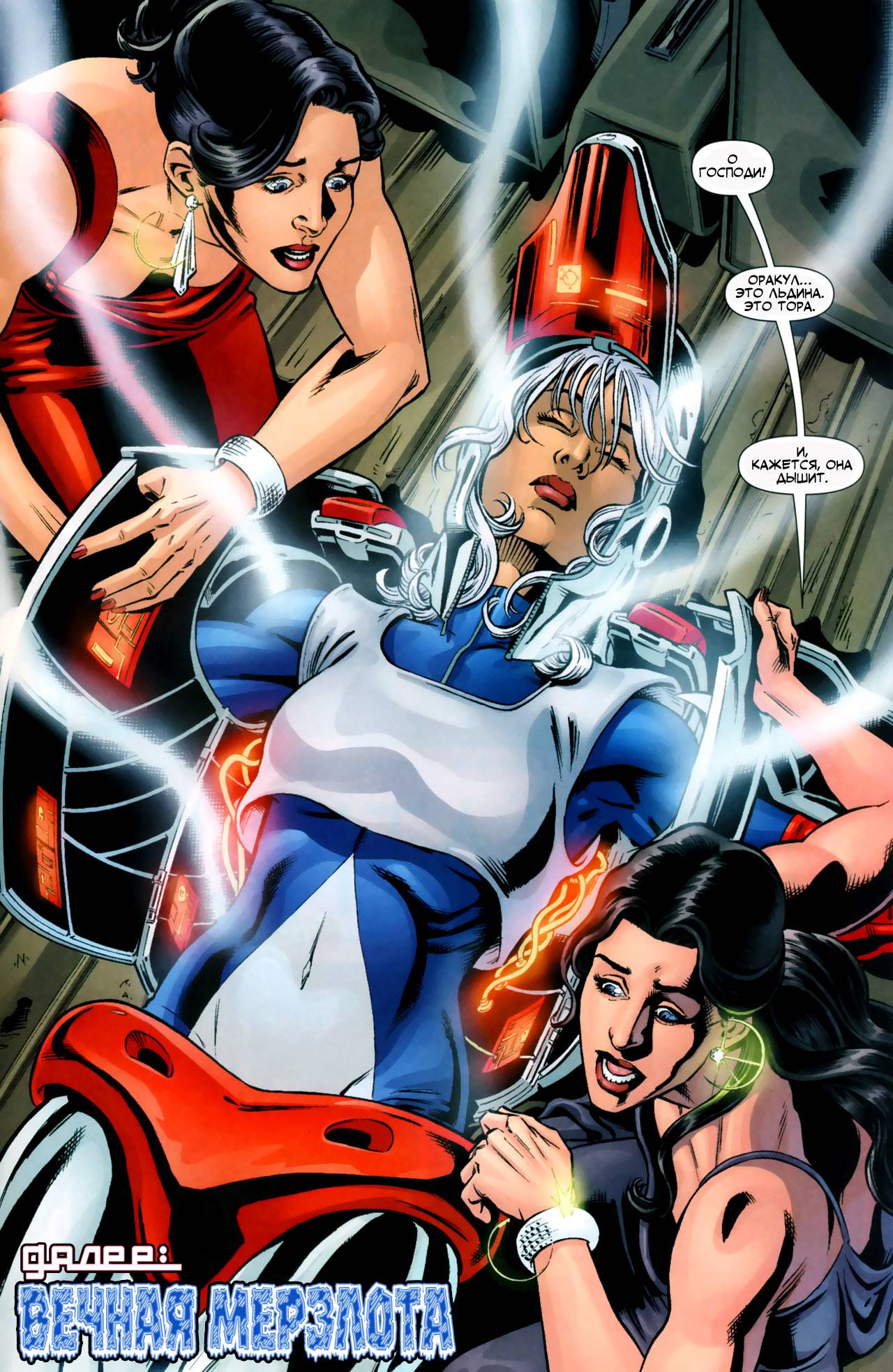 Хищные Птицы №104 онлайн