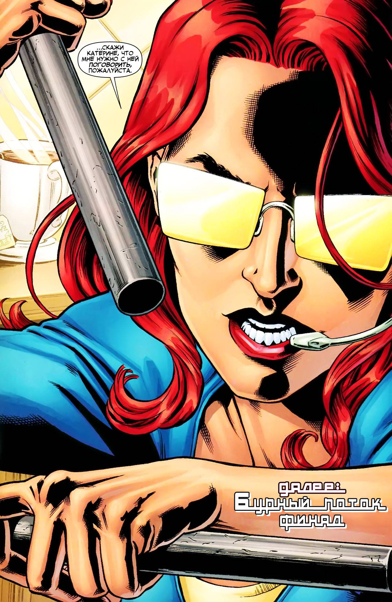 Хищные Птицы №107 онлайн