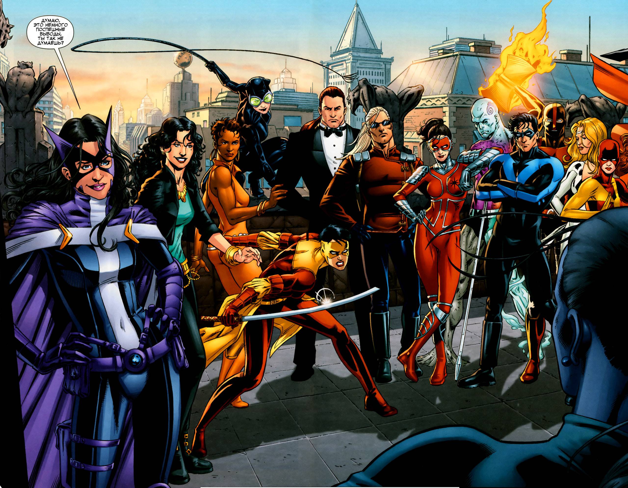 Хищные Птицы №108 онлайн