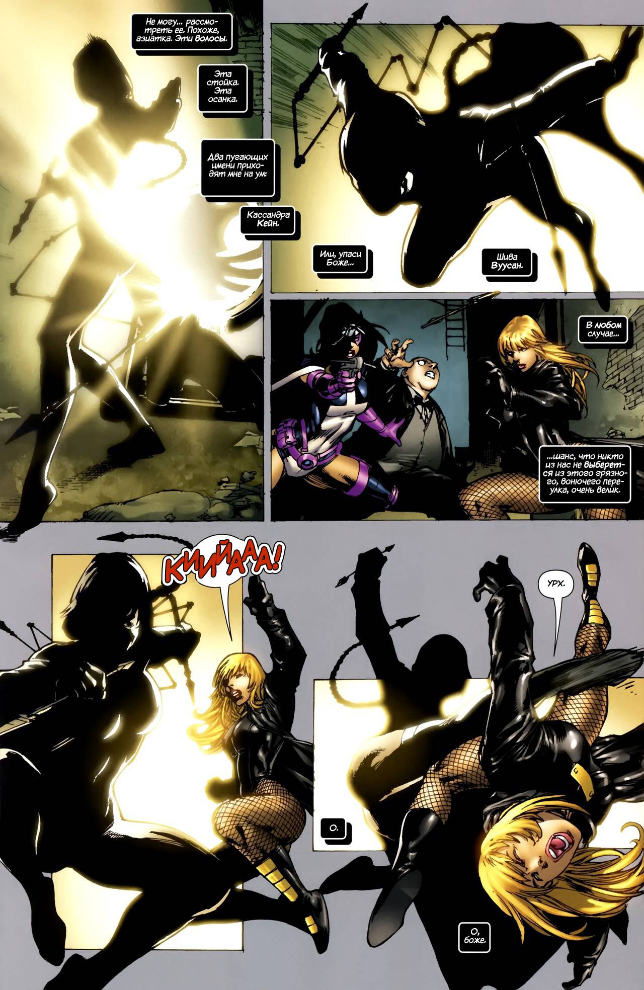 Хищные Птицы №1 онлайн