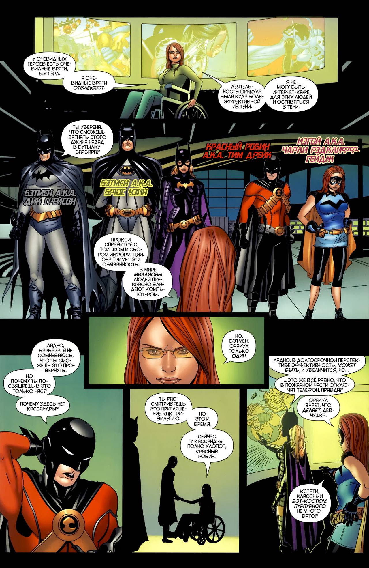 Хищные Птицы №10 онлайн