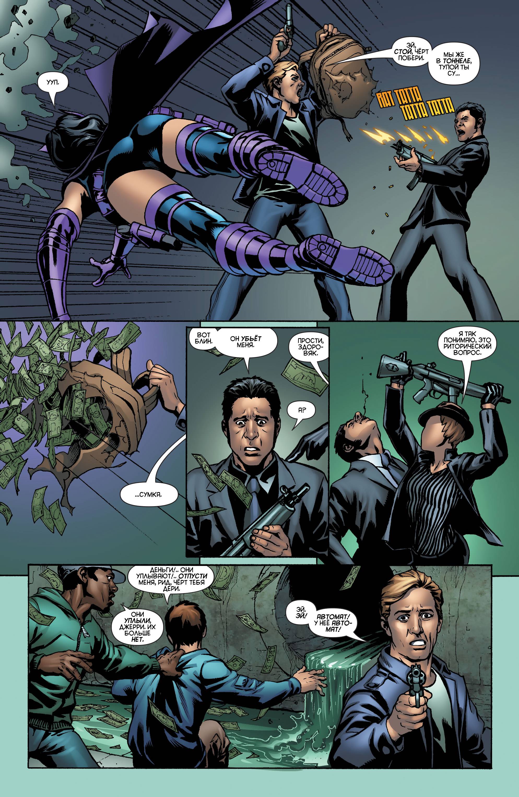 Хищные Птицы №12 онлайн