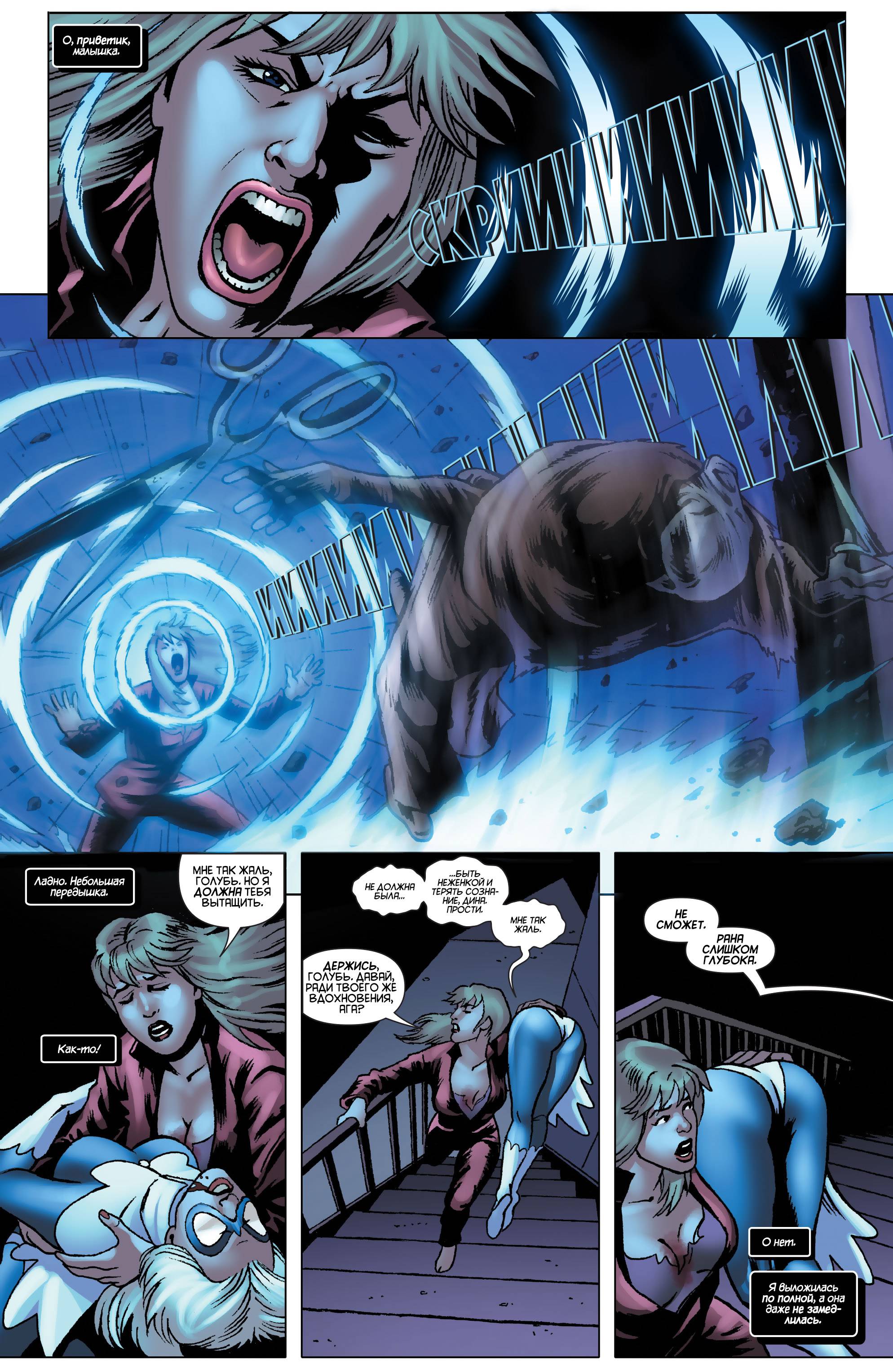 Хищные Птицы №13 онлайн