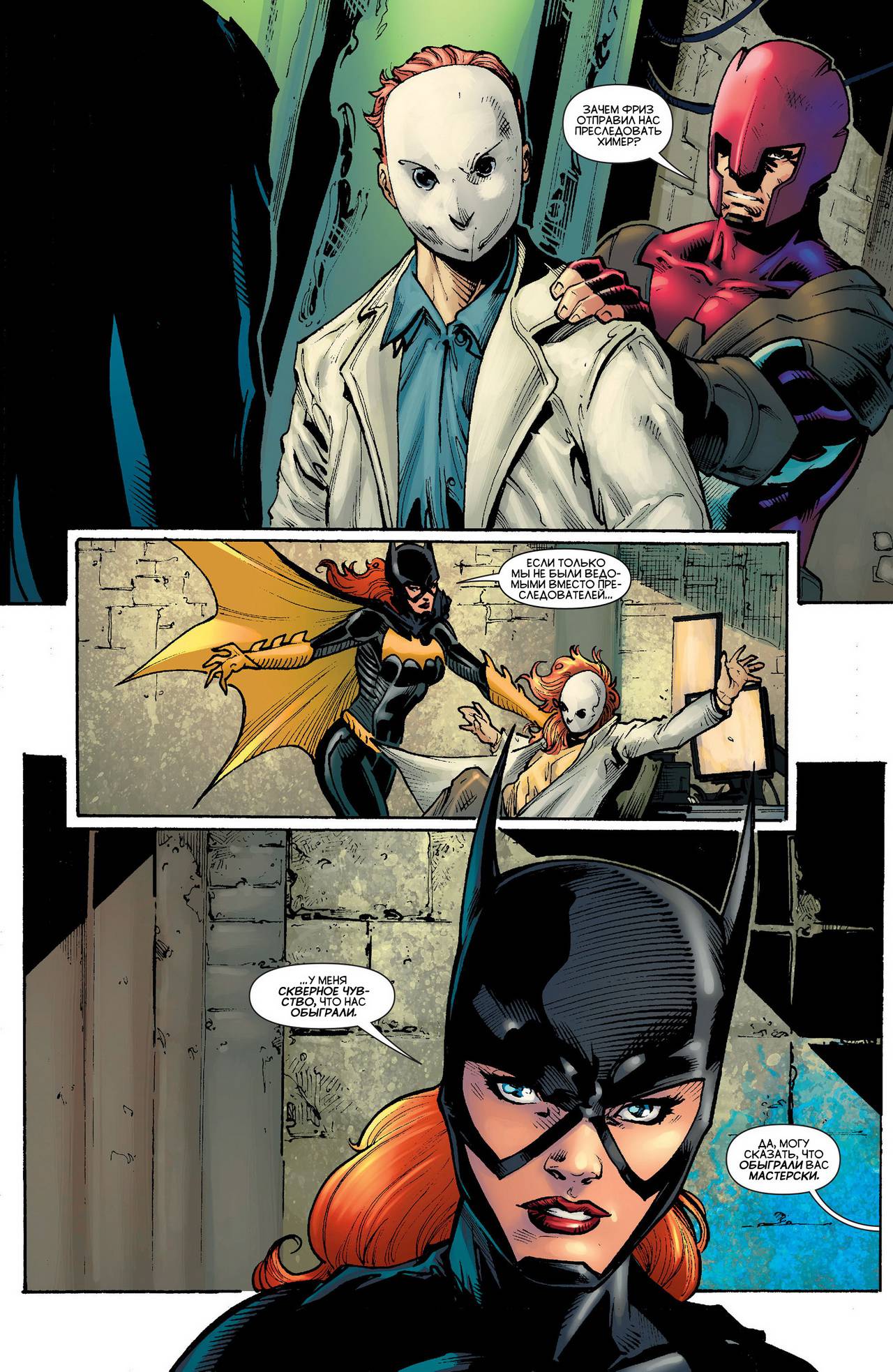 Хищные Птицы №19 онлайн