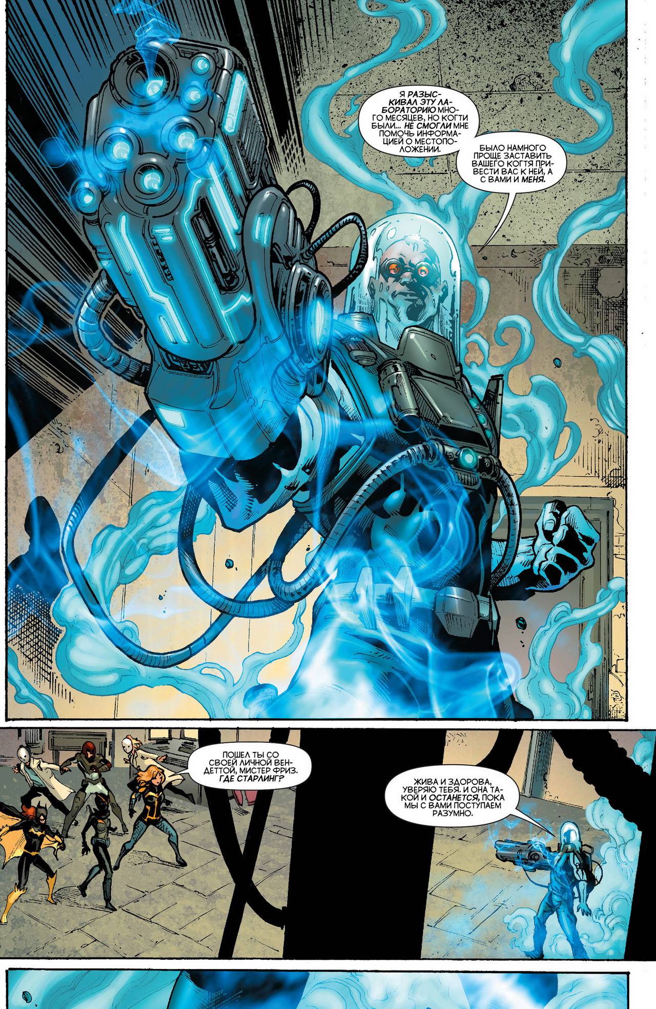 Хищные Птицы №19 онлайн