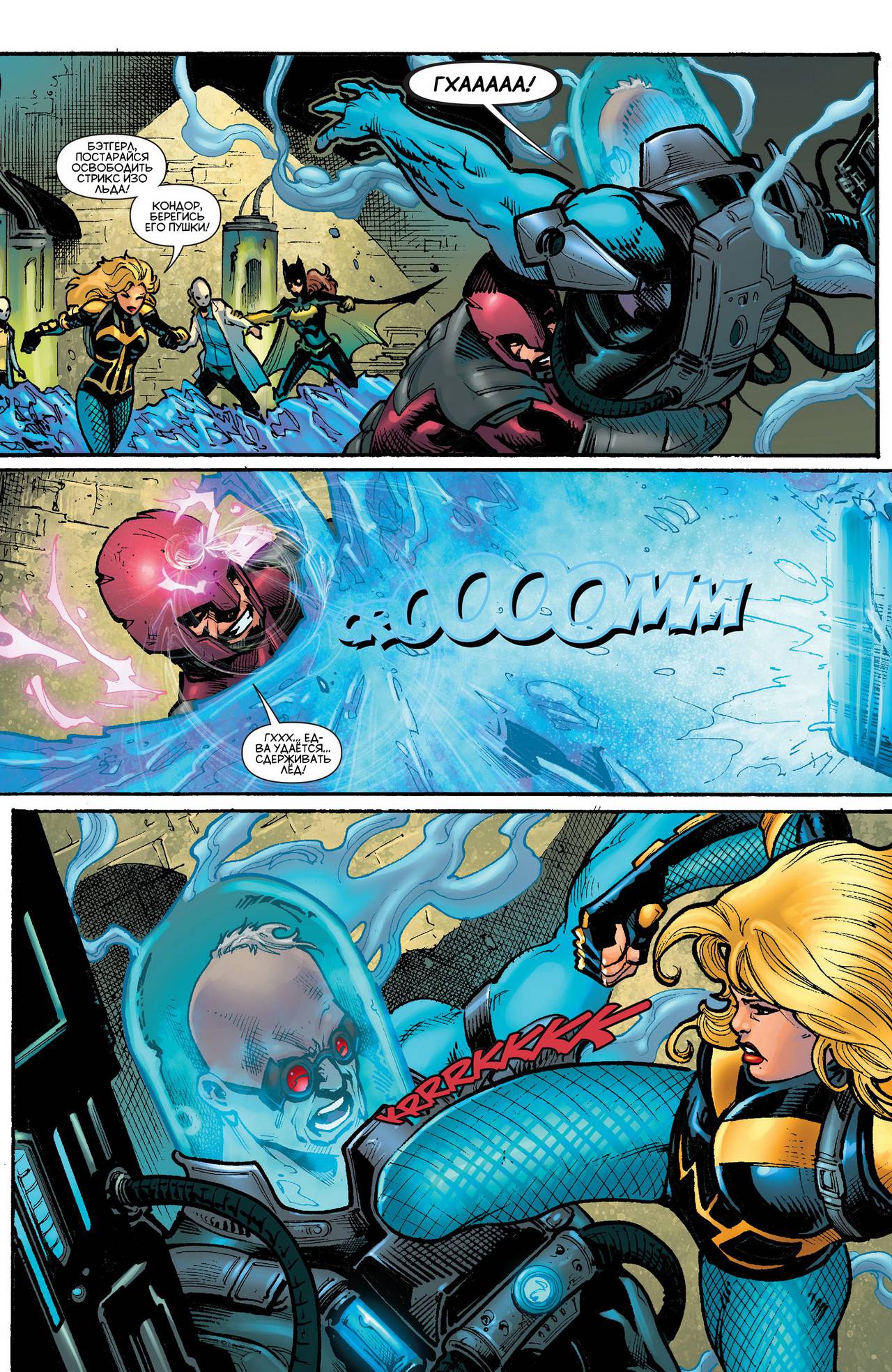 Хищные Птицы №19 онлайн