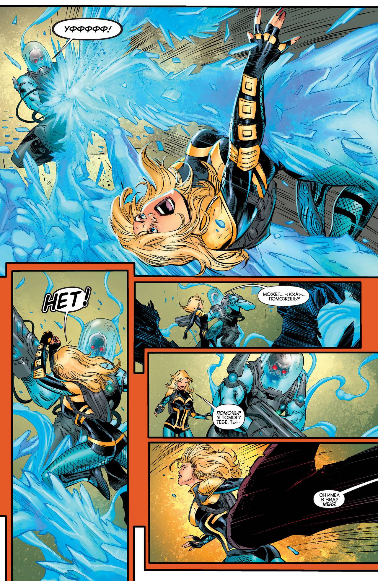 Хищные Птицы №19 онлайн