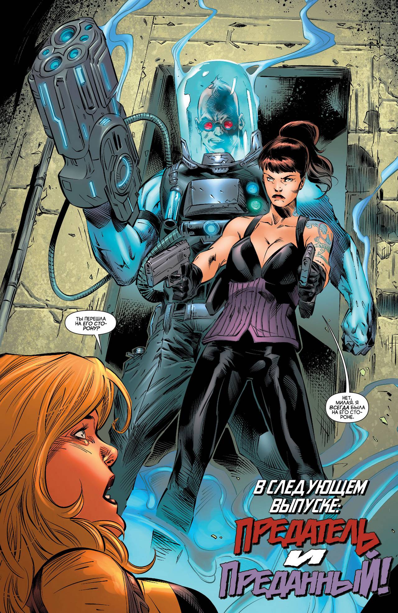 Хищные Птицы №19 онлайн