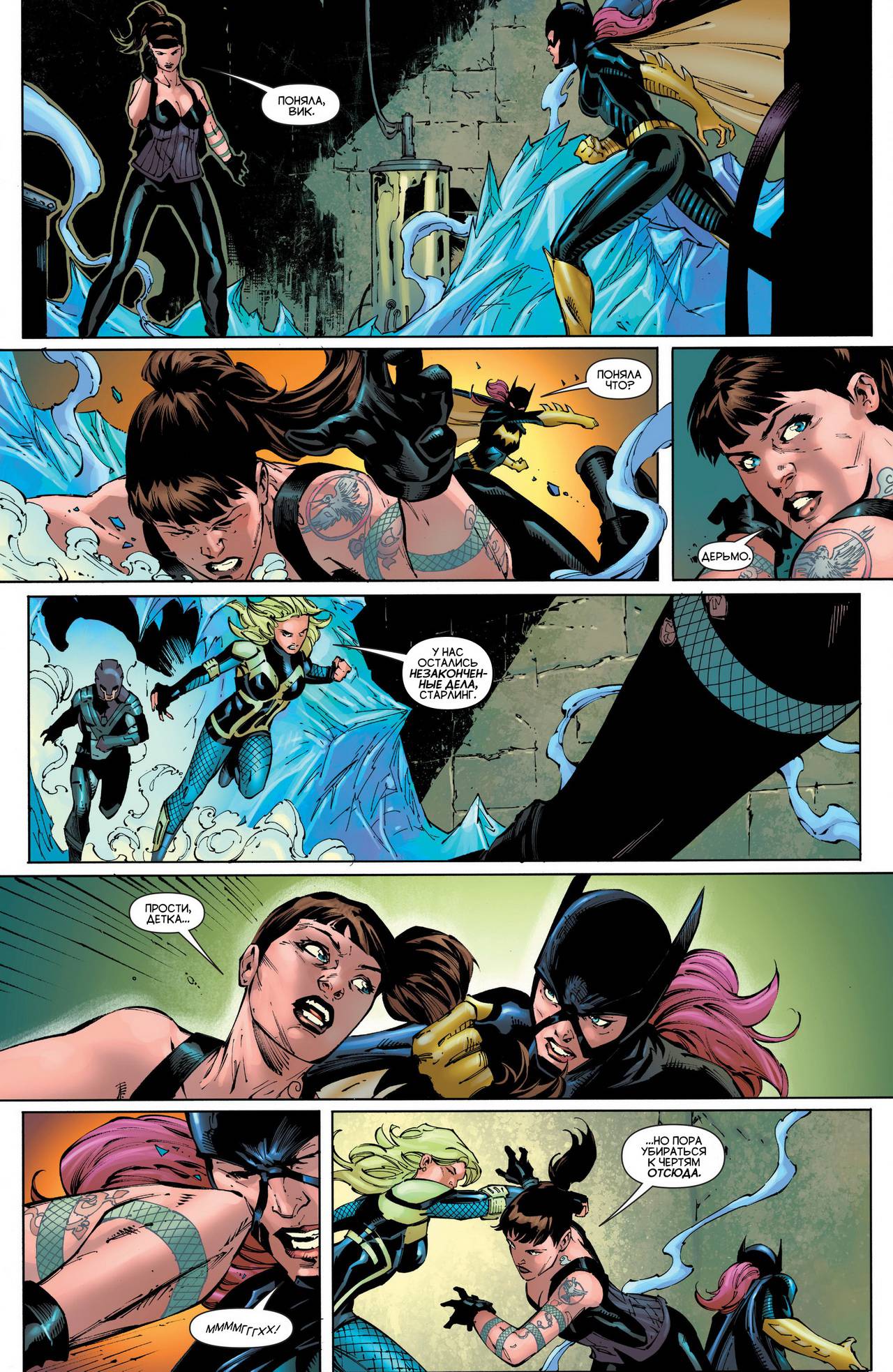 Хищные Птицы №20 онлайн