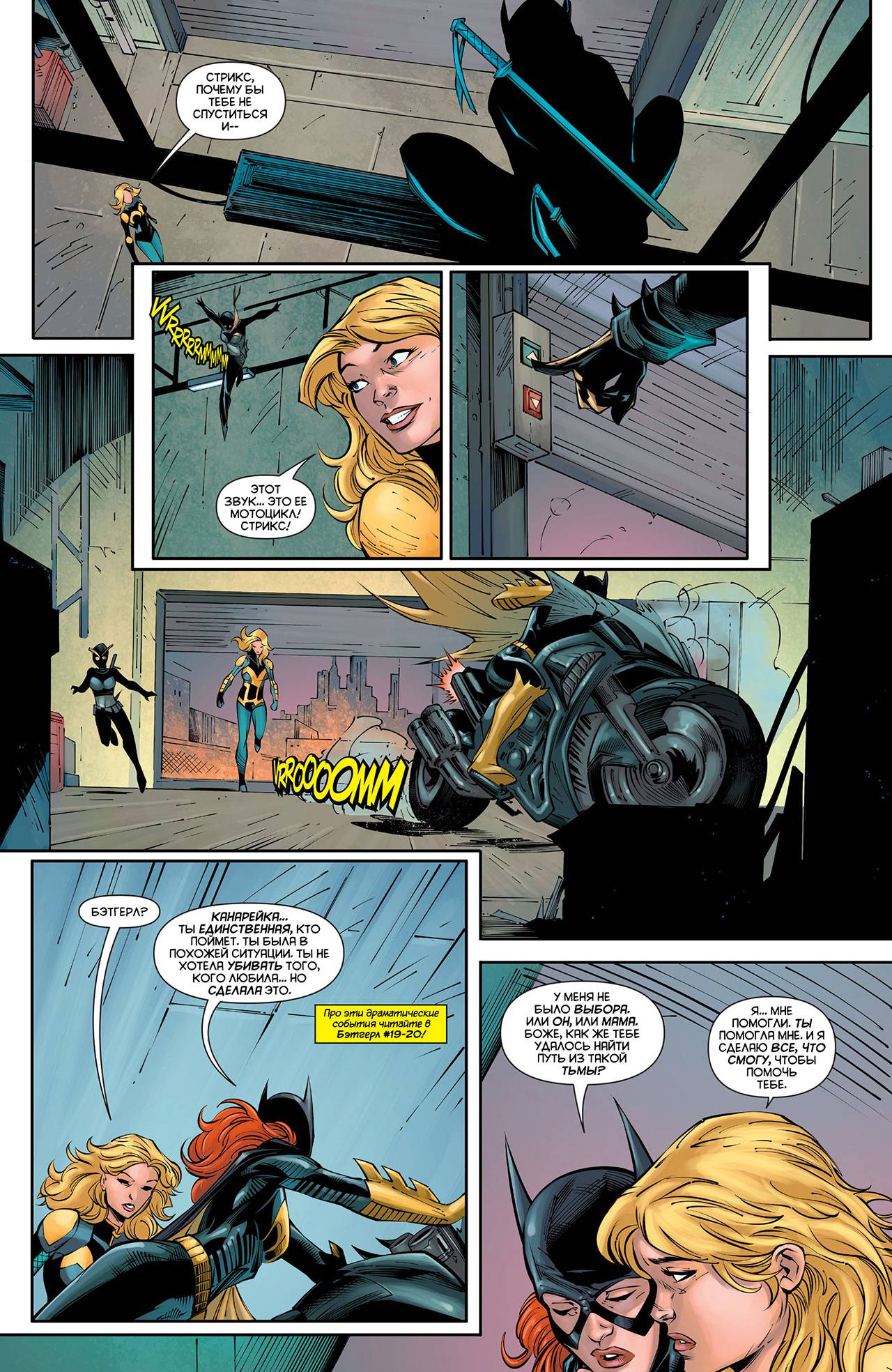 Хищные Птицы №22 онлайн