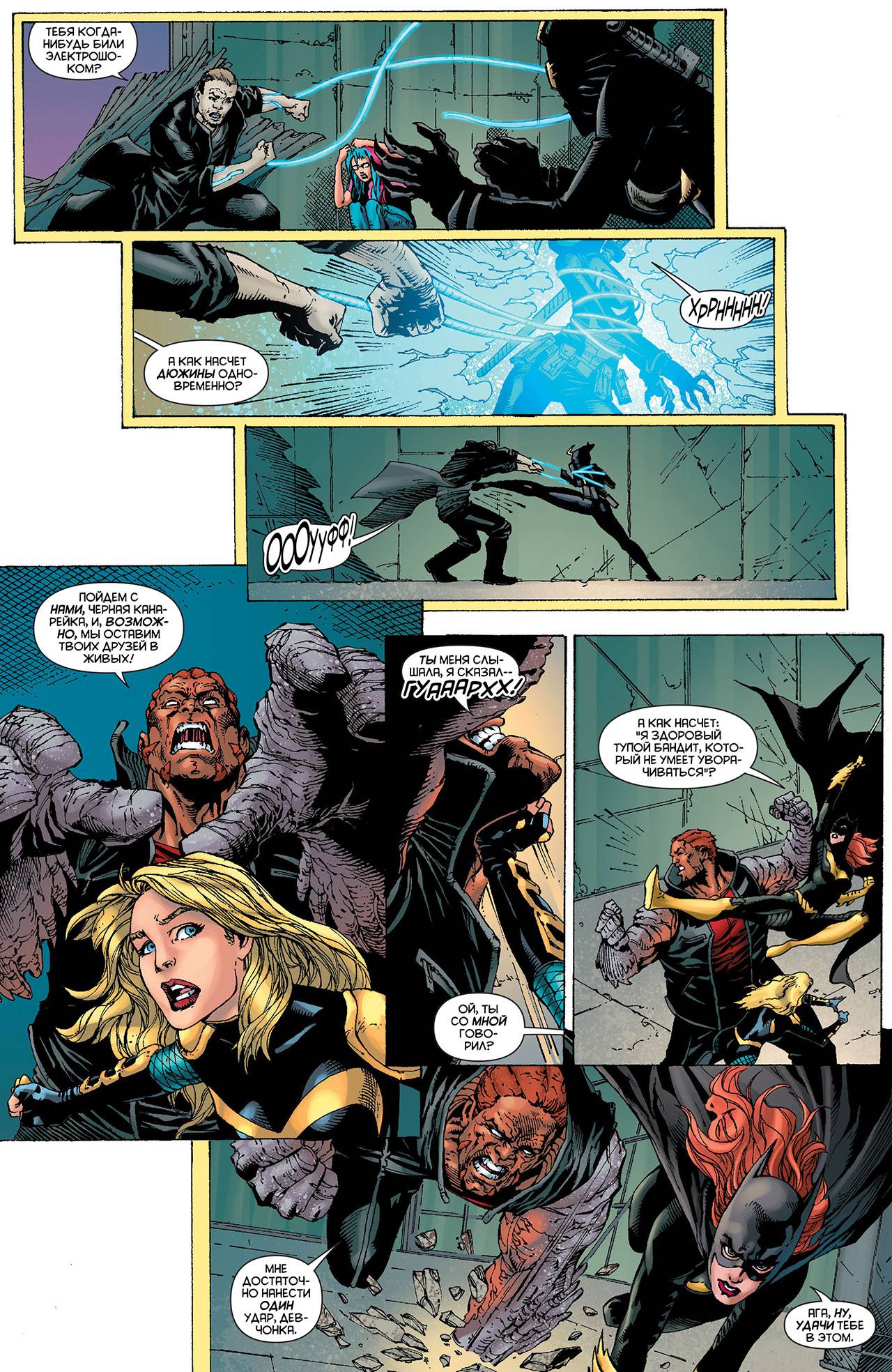 Хищные Птицы №22 онлайн