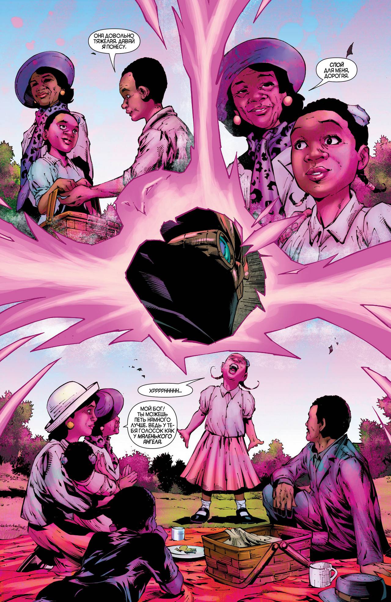 Хищные Птицы №23 онлайн