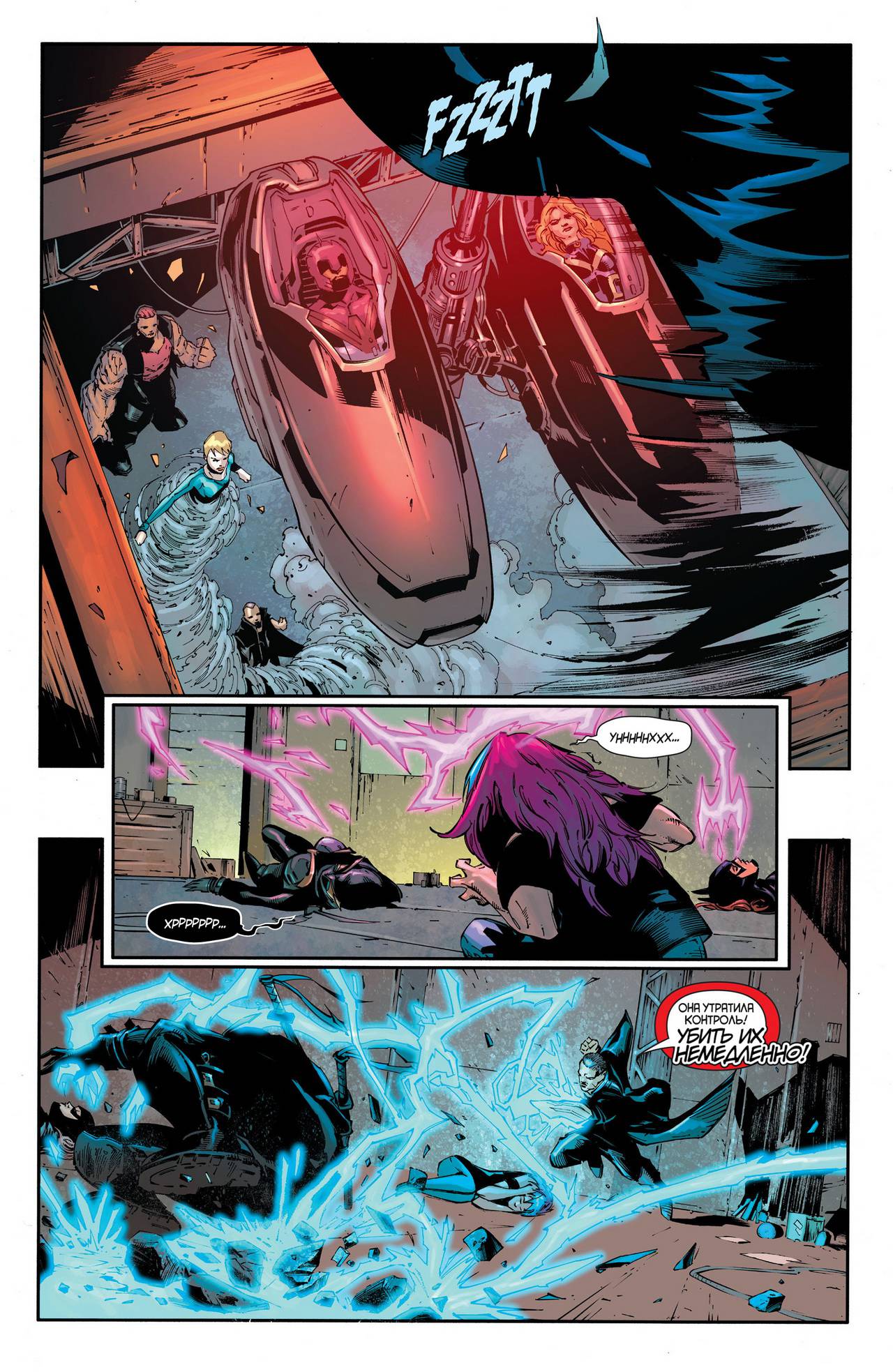 Хищные Птицы №23 онлайн