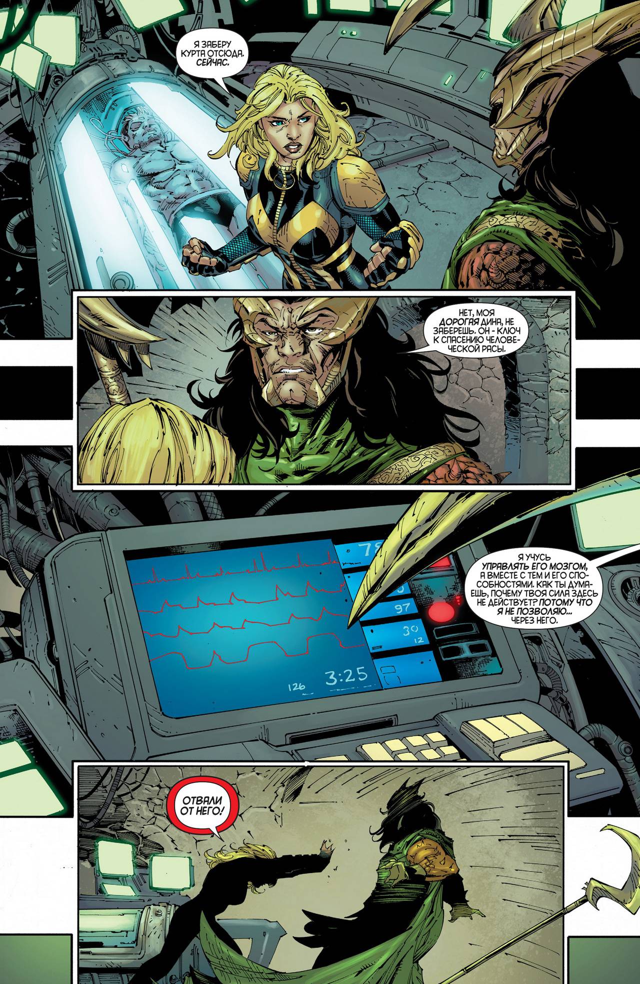 Хищные Птицы №24 онлайн