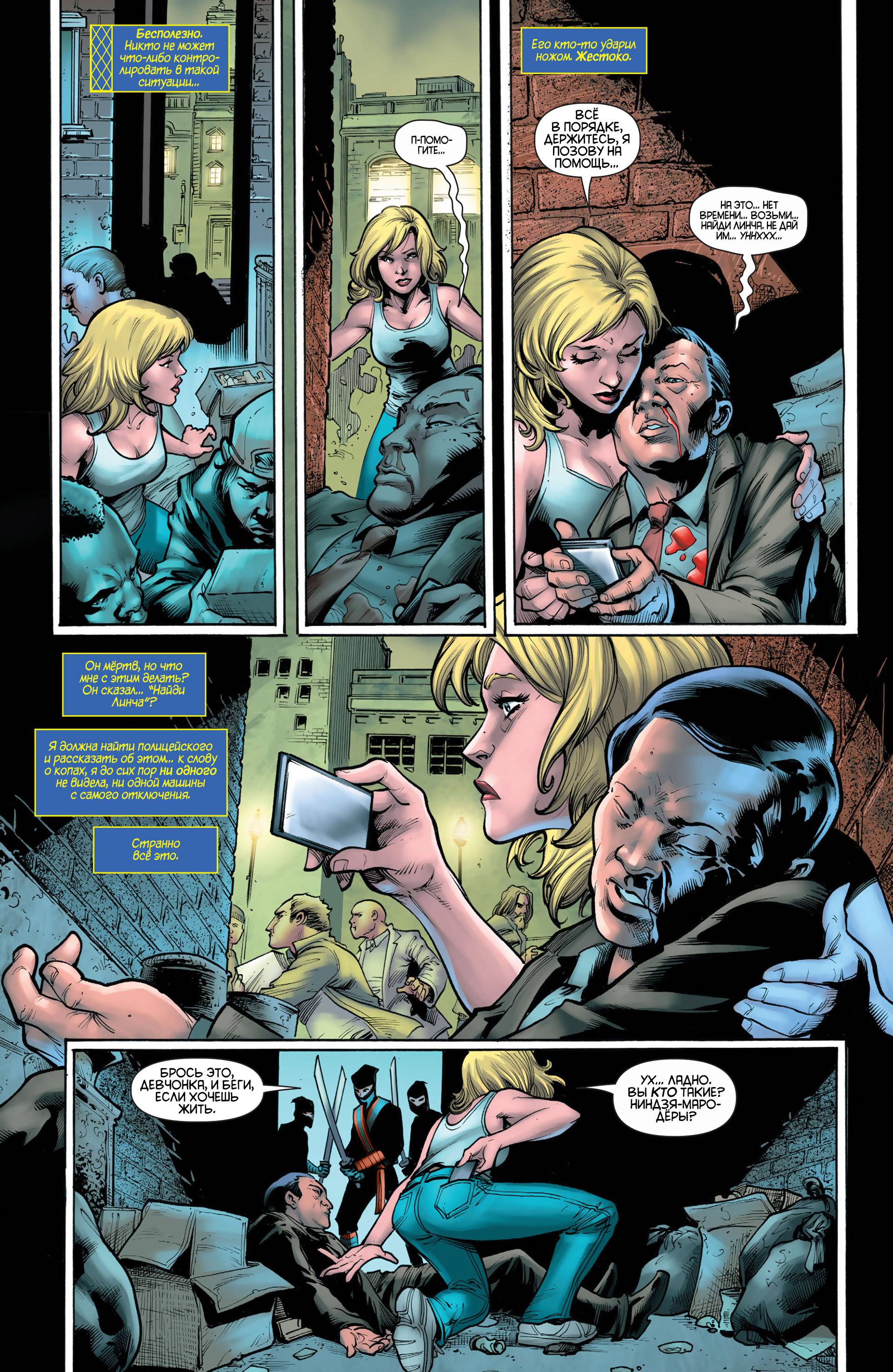 Хищные Птицы №25 онлайн