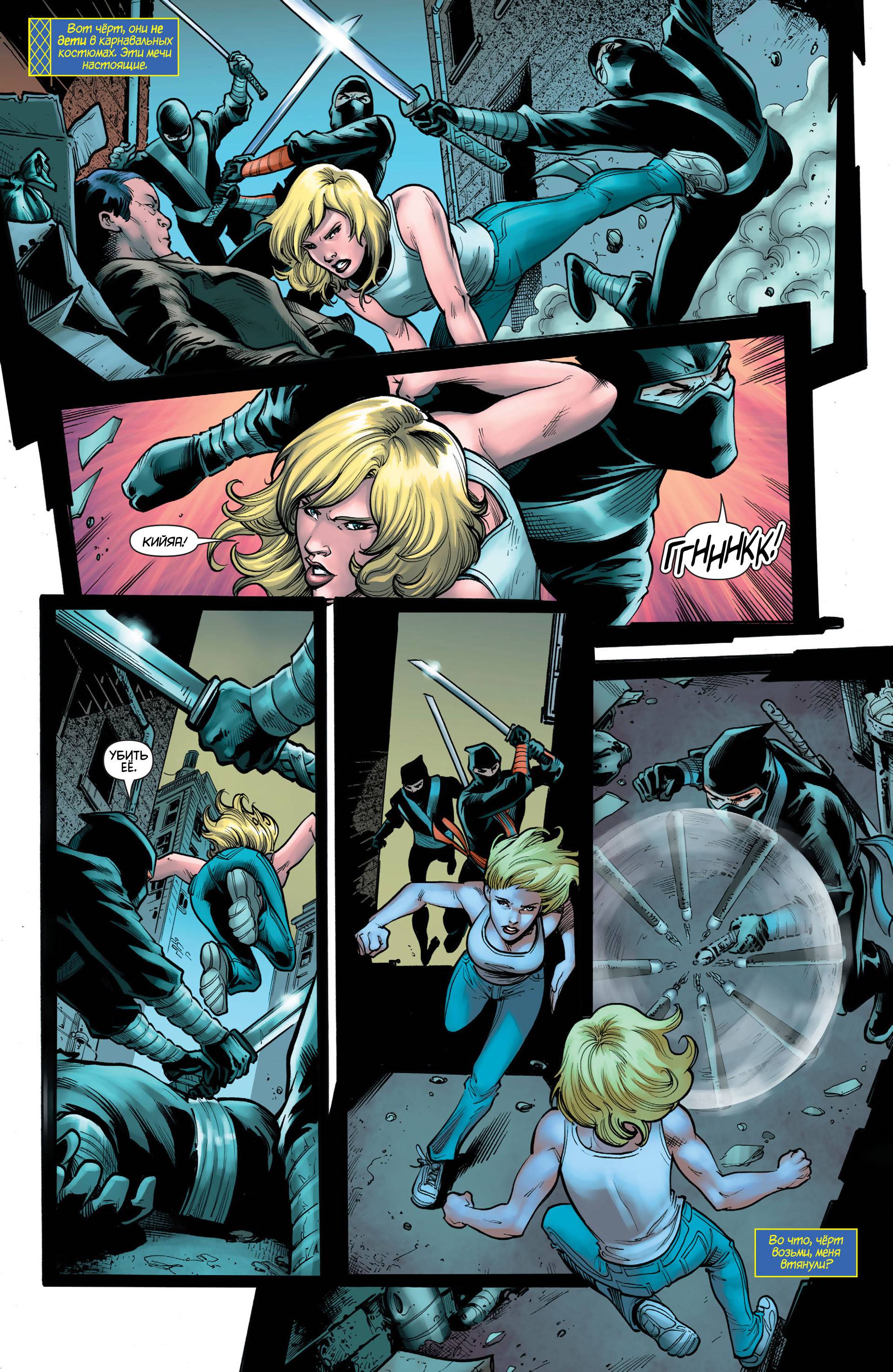 Хищные Птицы №25 онлайн