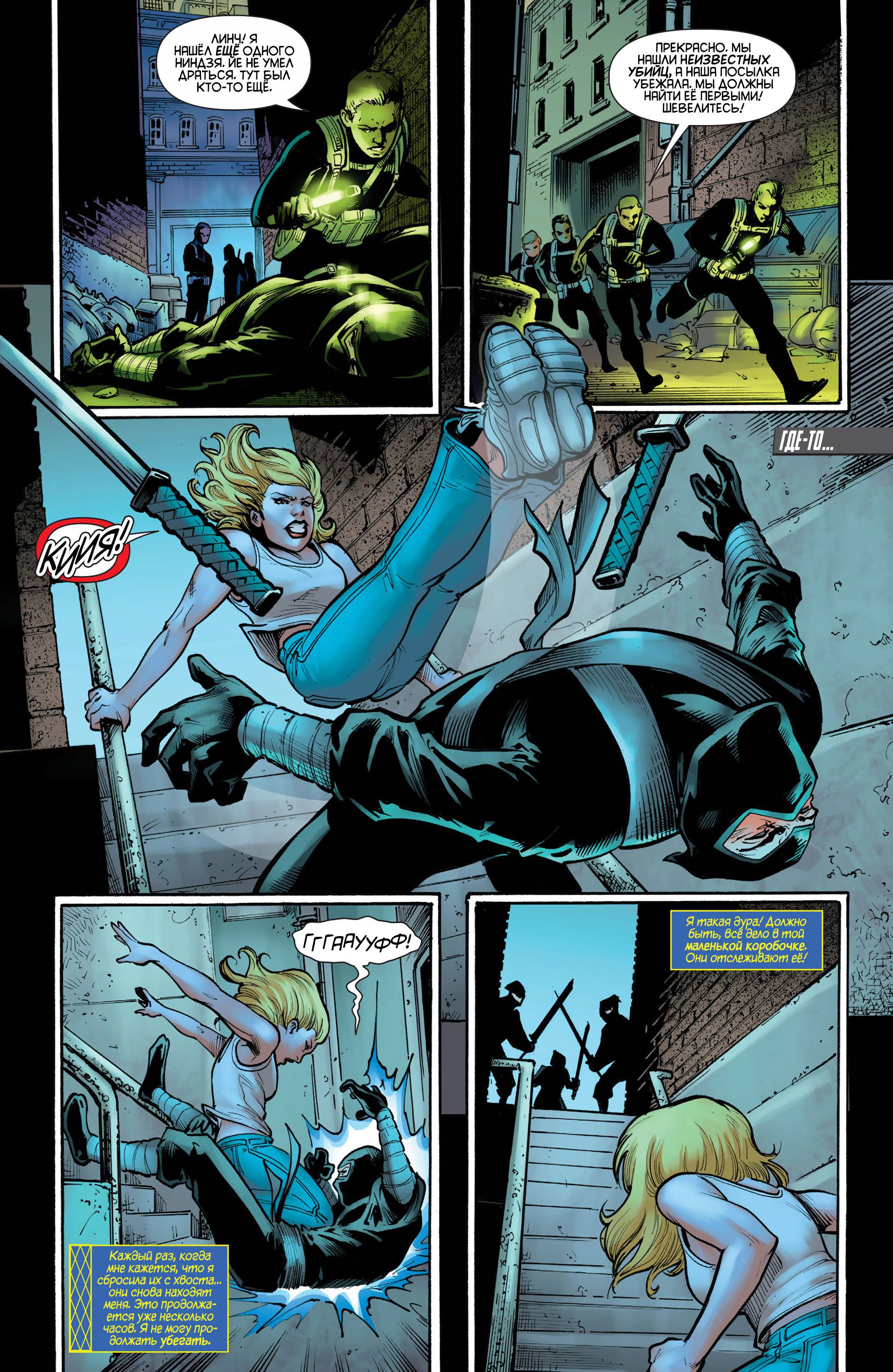 Хищные Птицы №25 онлайн