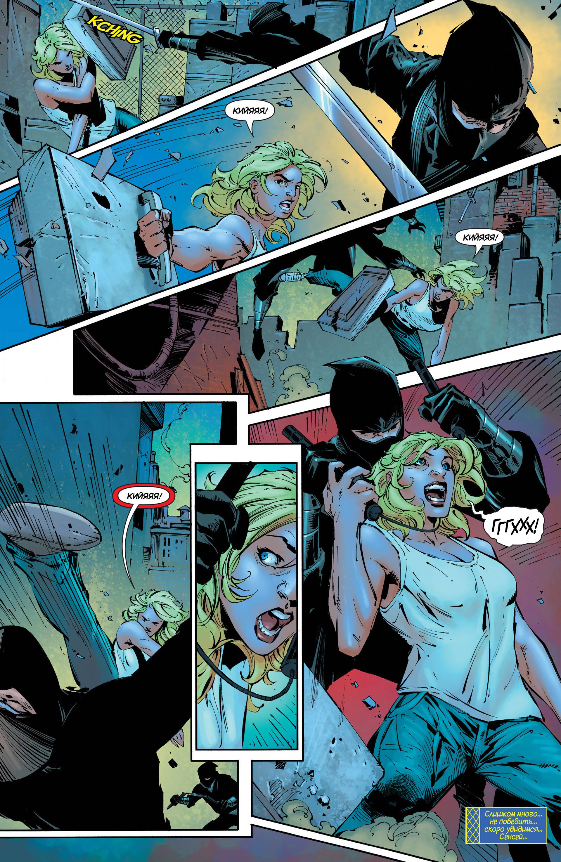 Хищные Птицы №25 онлайн