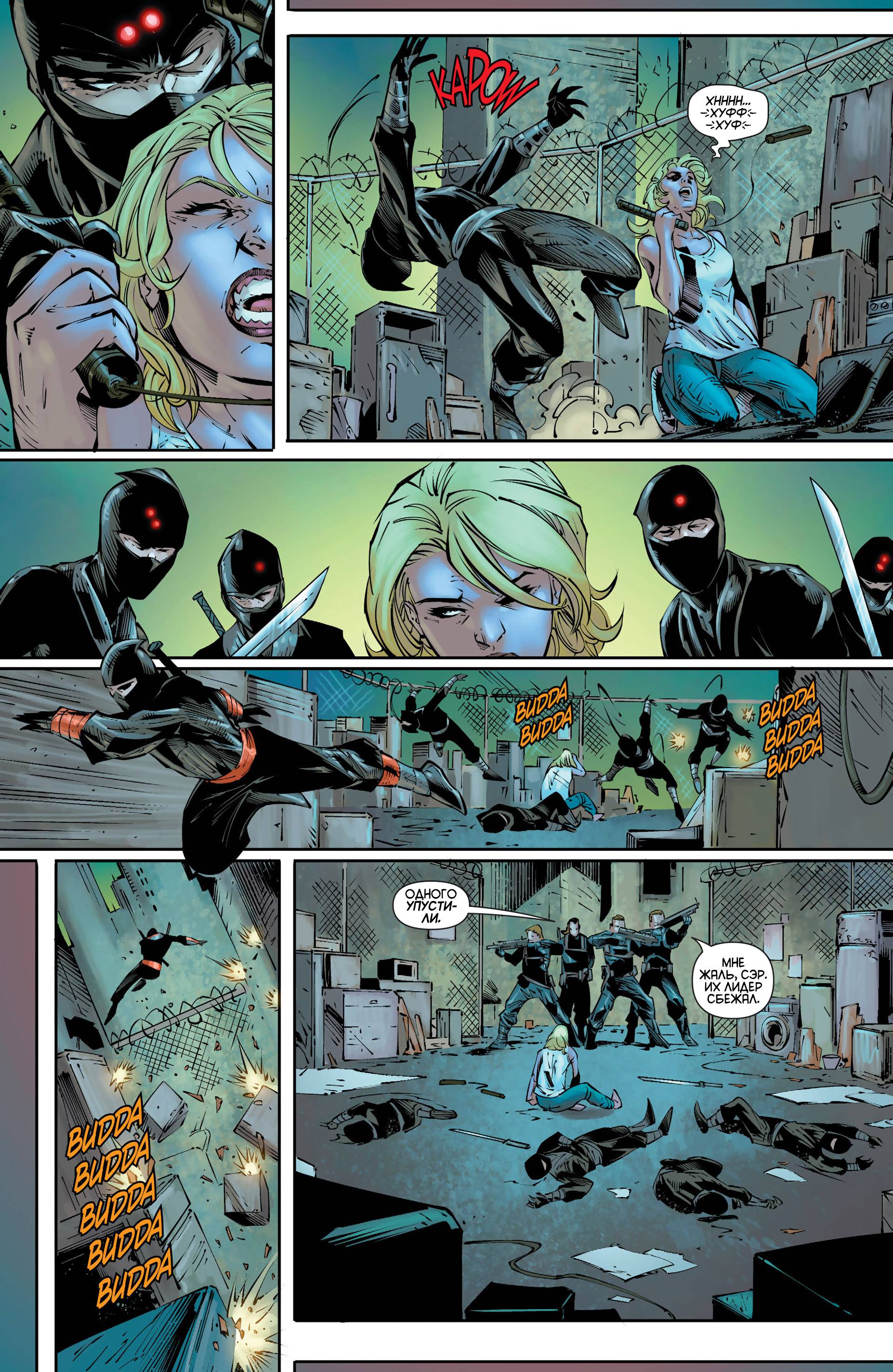 Хищные Птицы №25 онлайн