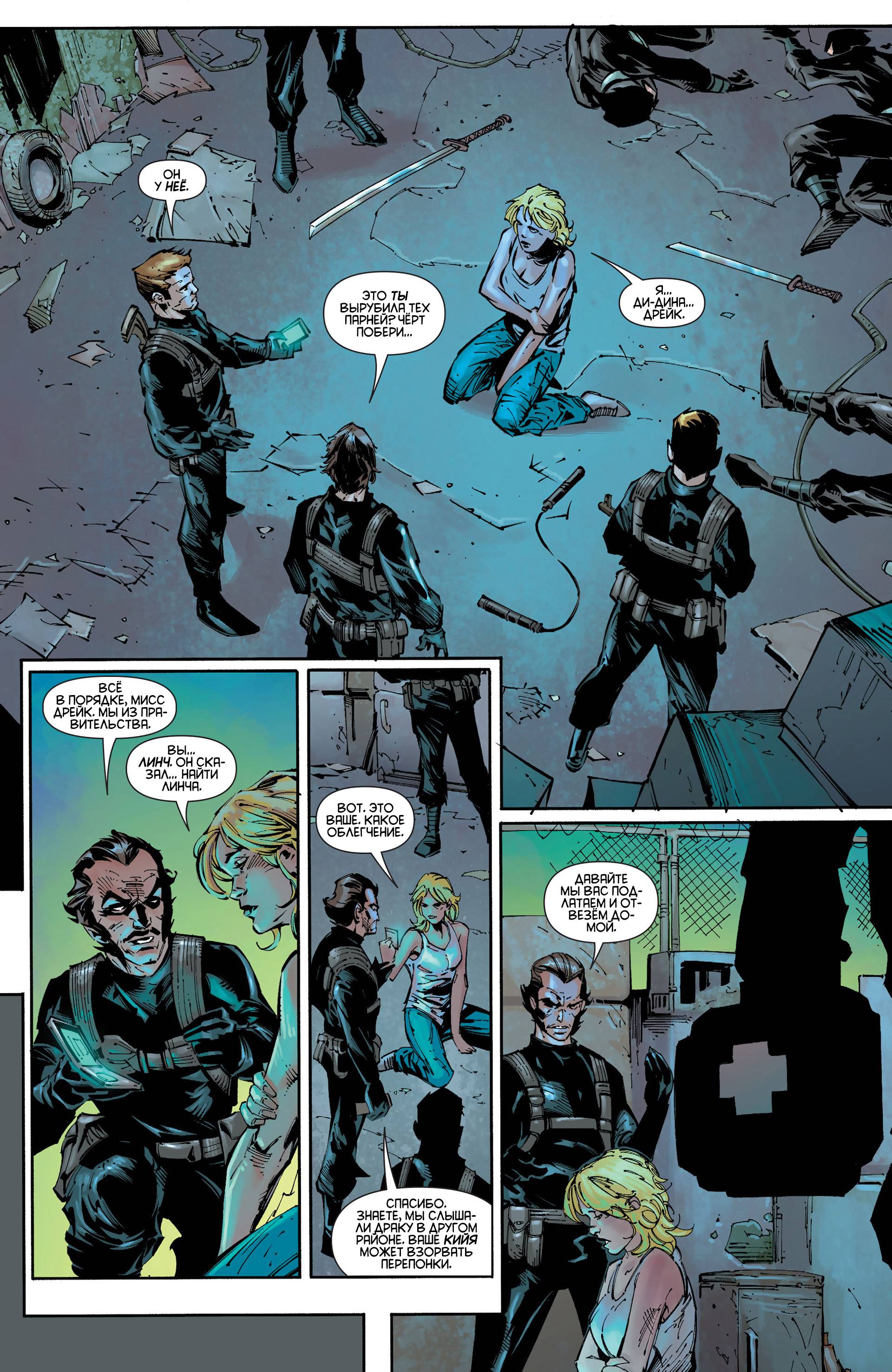 Хищные Птицы №25 онлайн