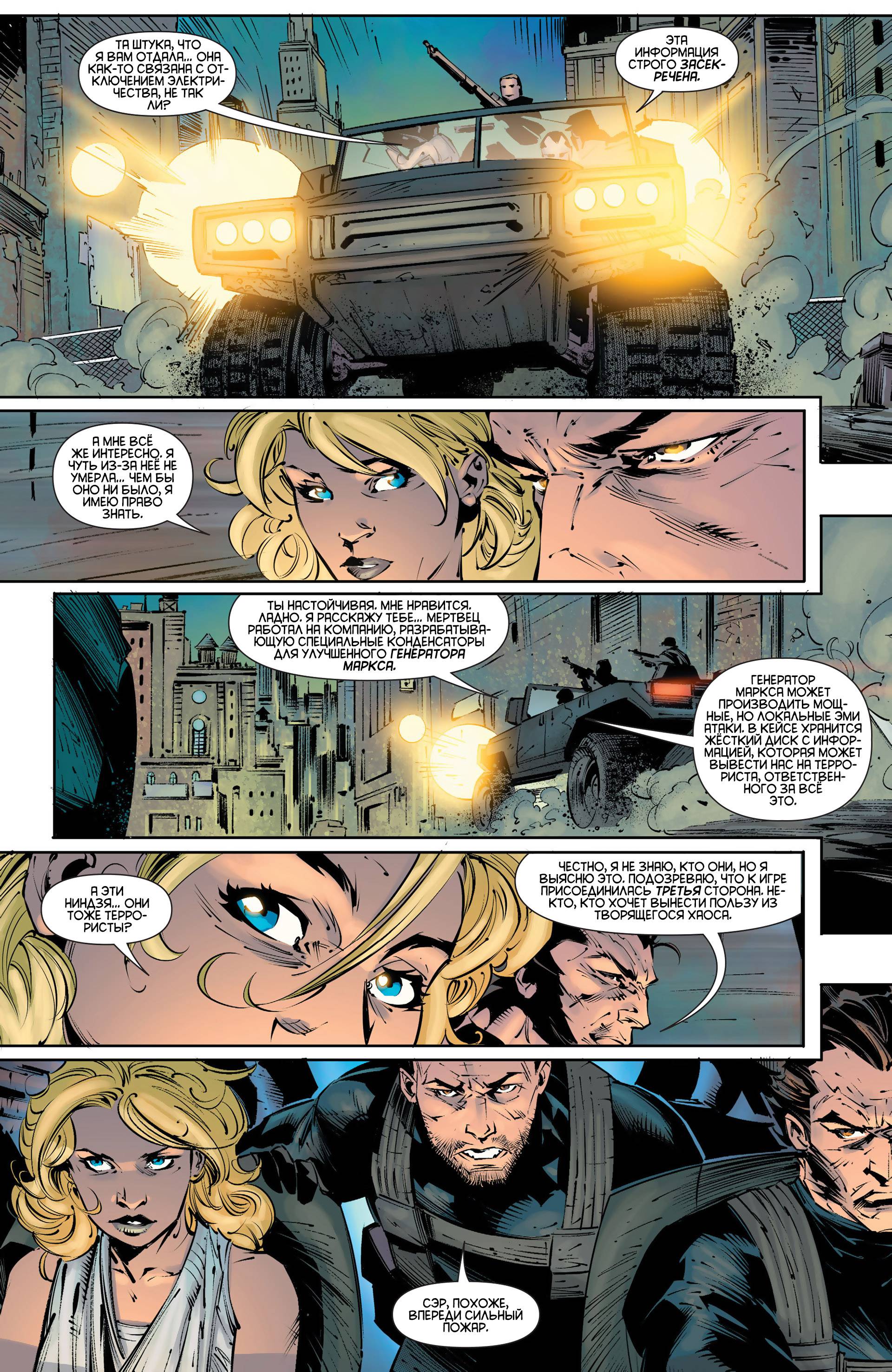 Хищные Птицы №25 онлайн